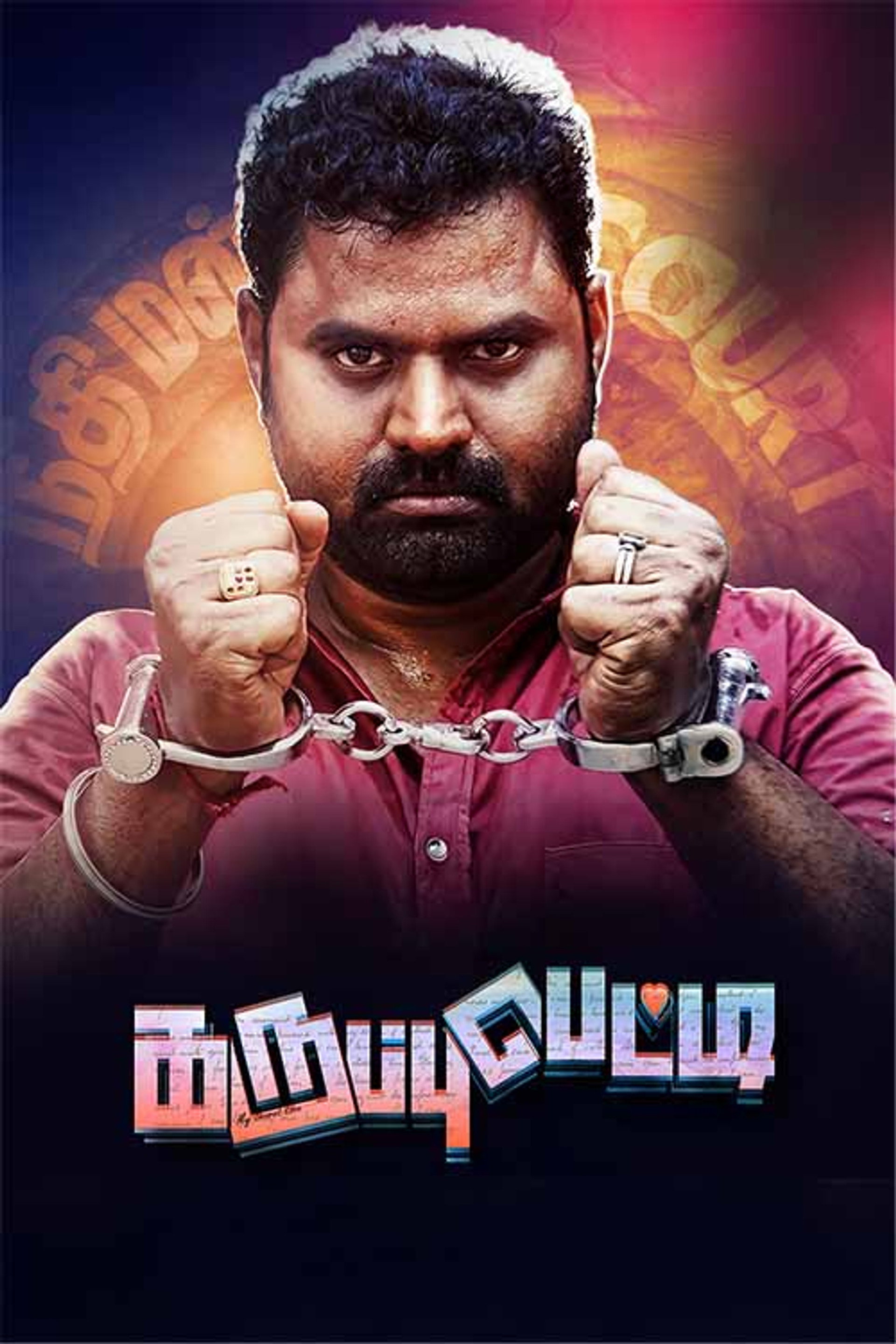 கருப்பு பெட்டி