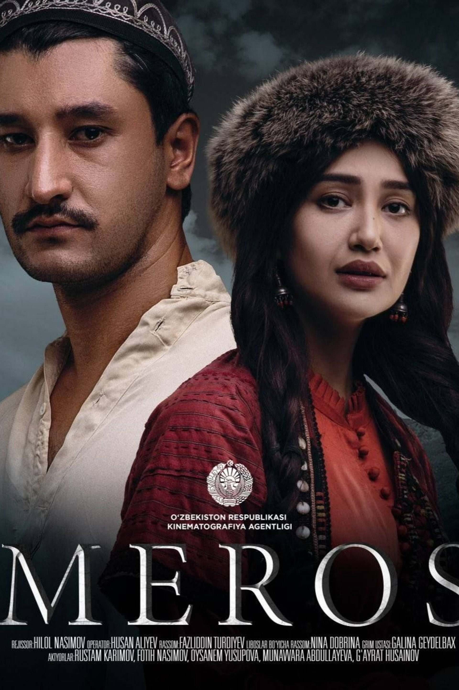 Meros
