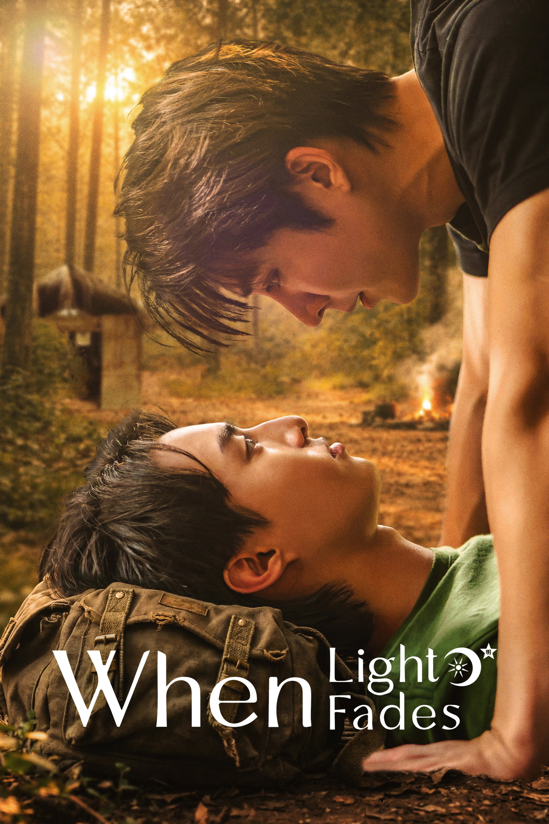 When Light Fades