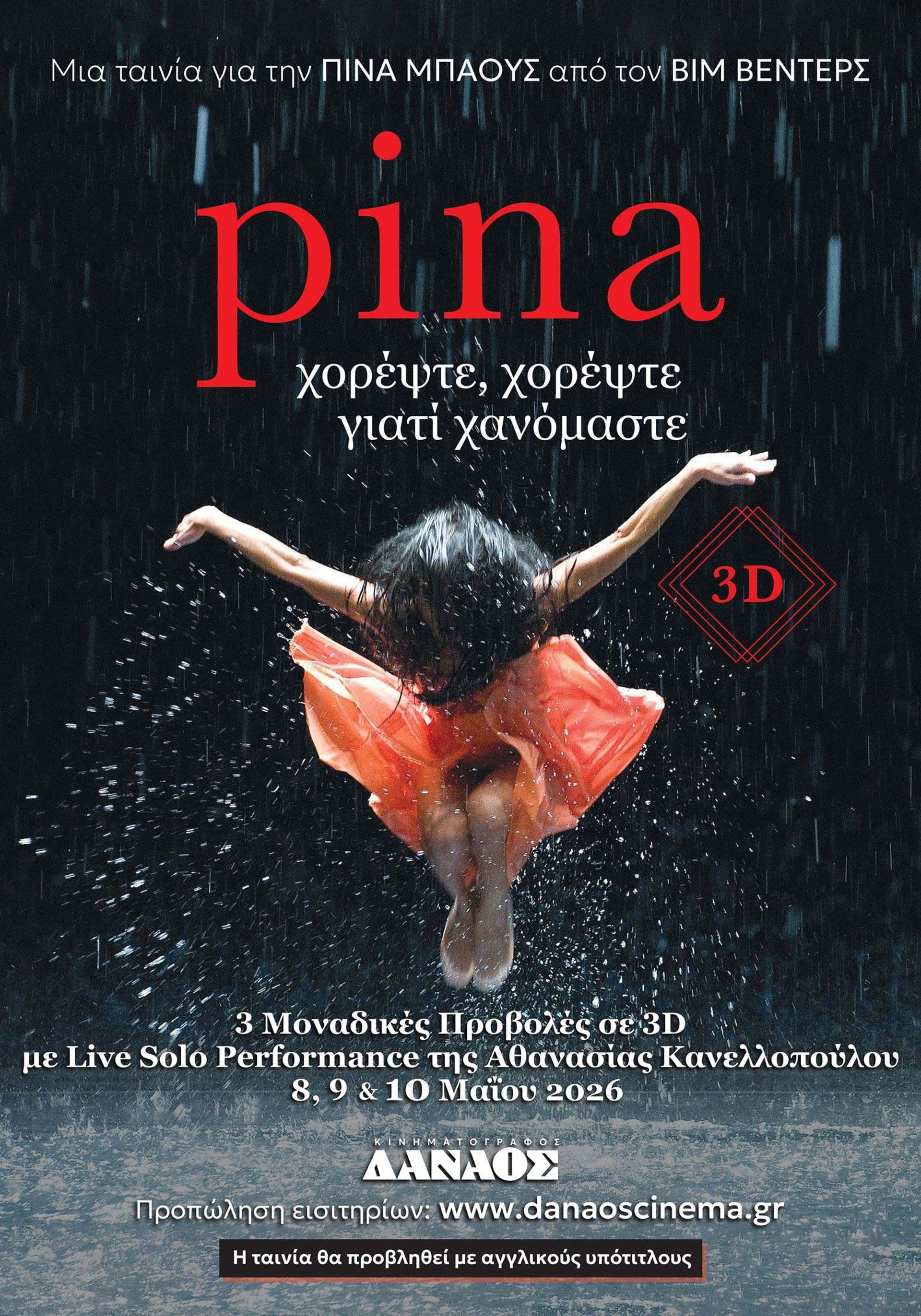 Pina