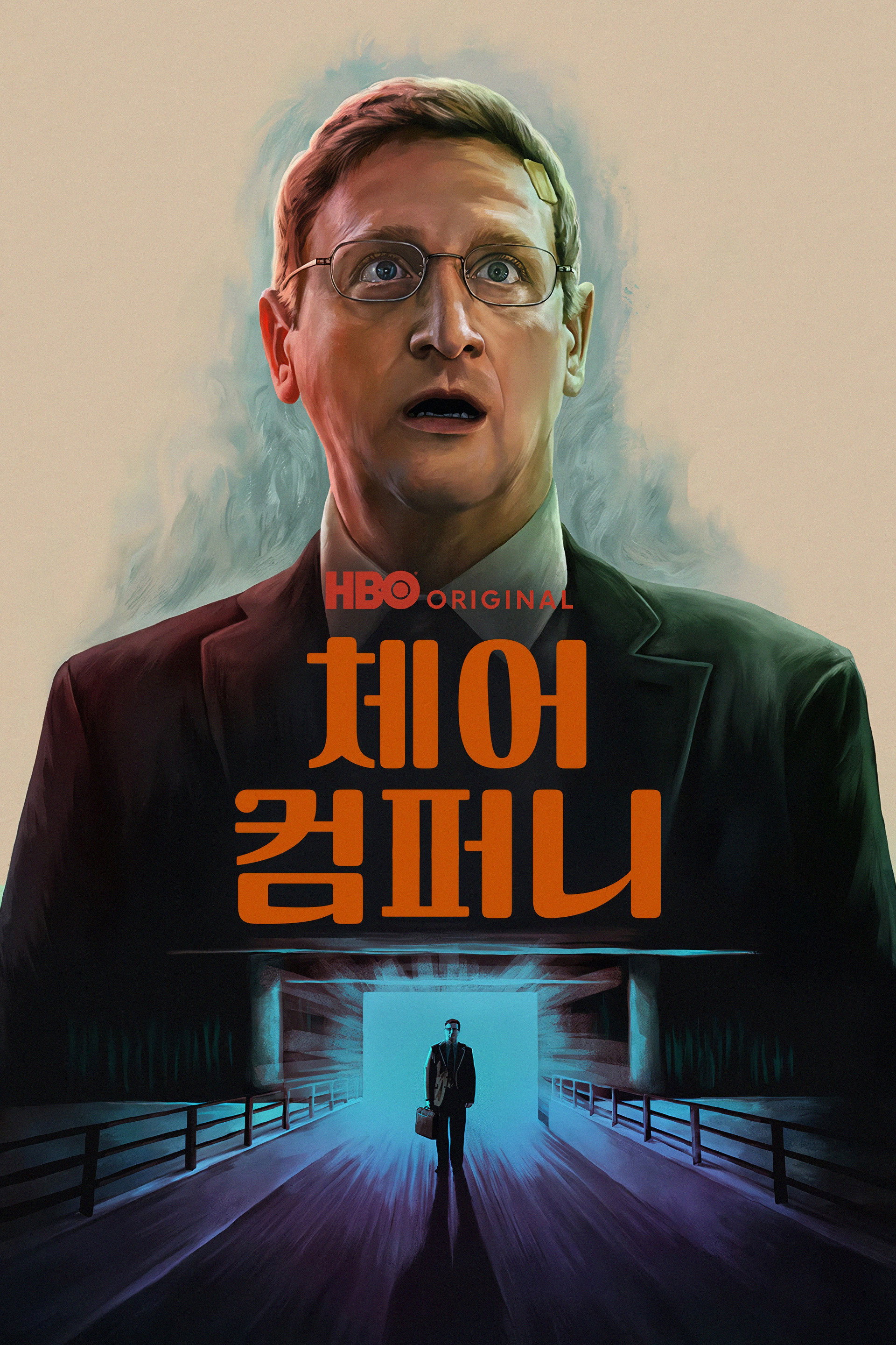 체어 컴퍼니