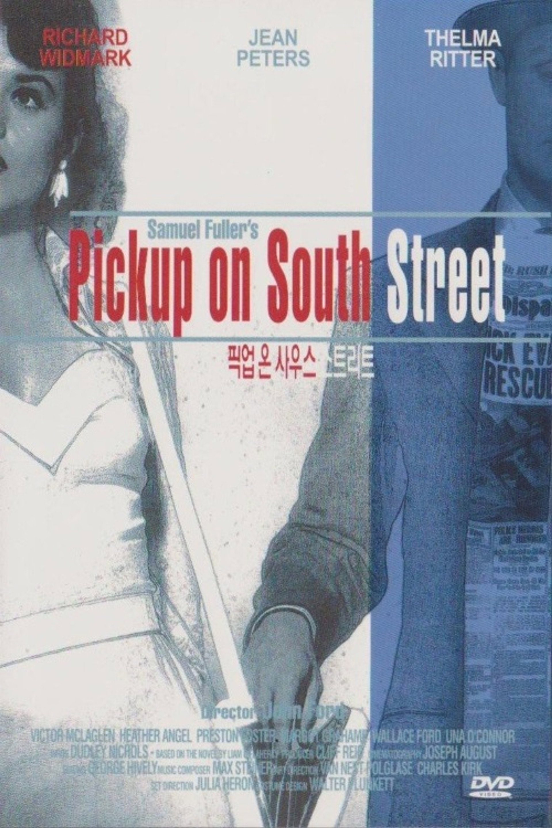 Pickup on South Street