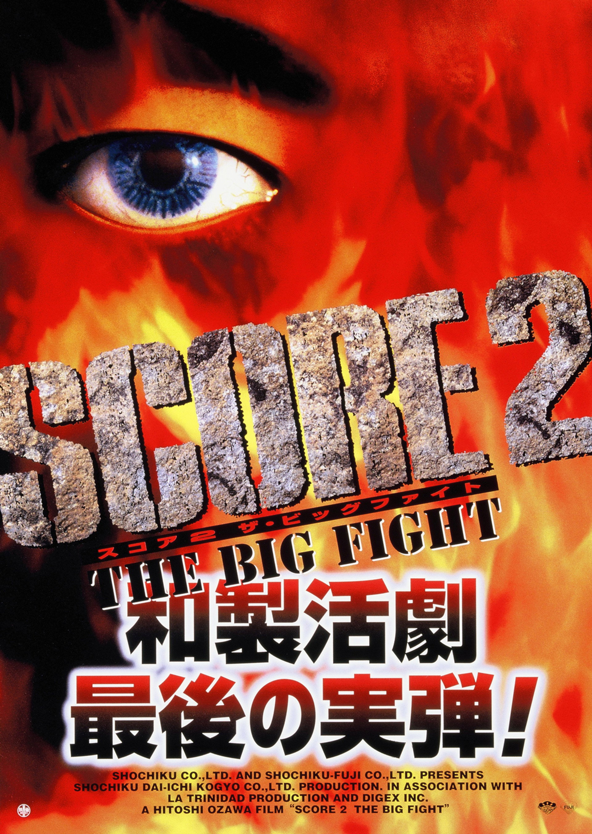 SCORE2-THE BIG FIGHT-