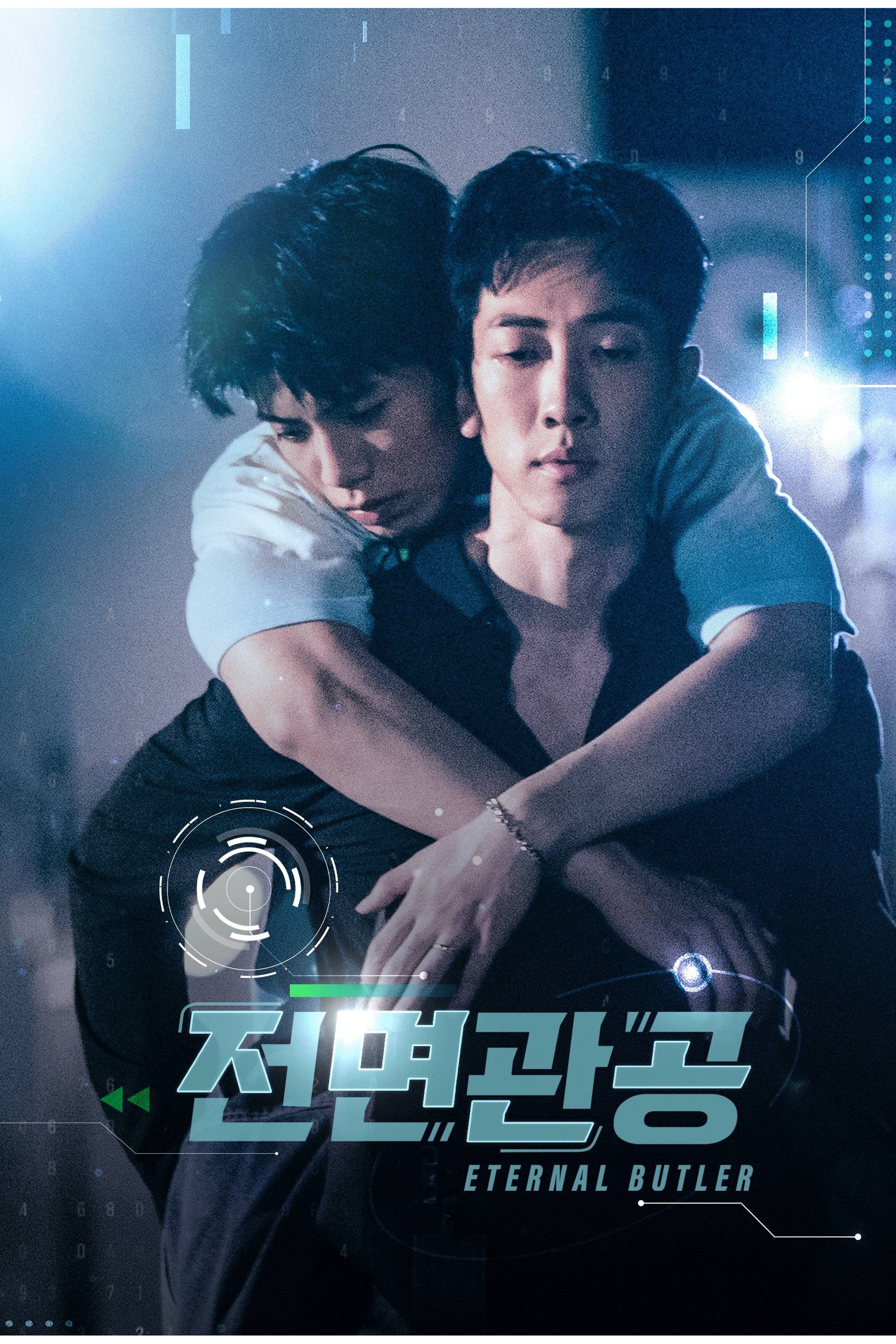 전면관공