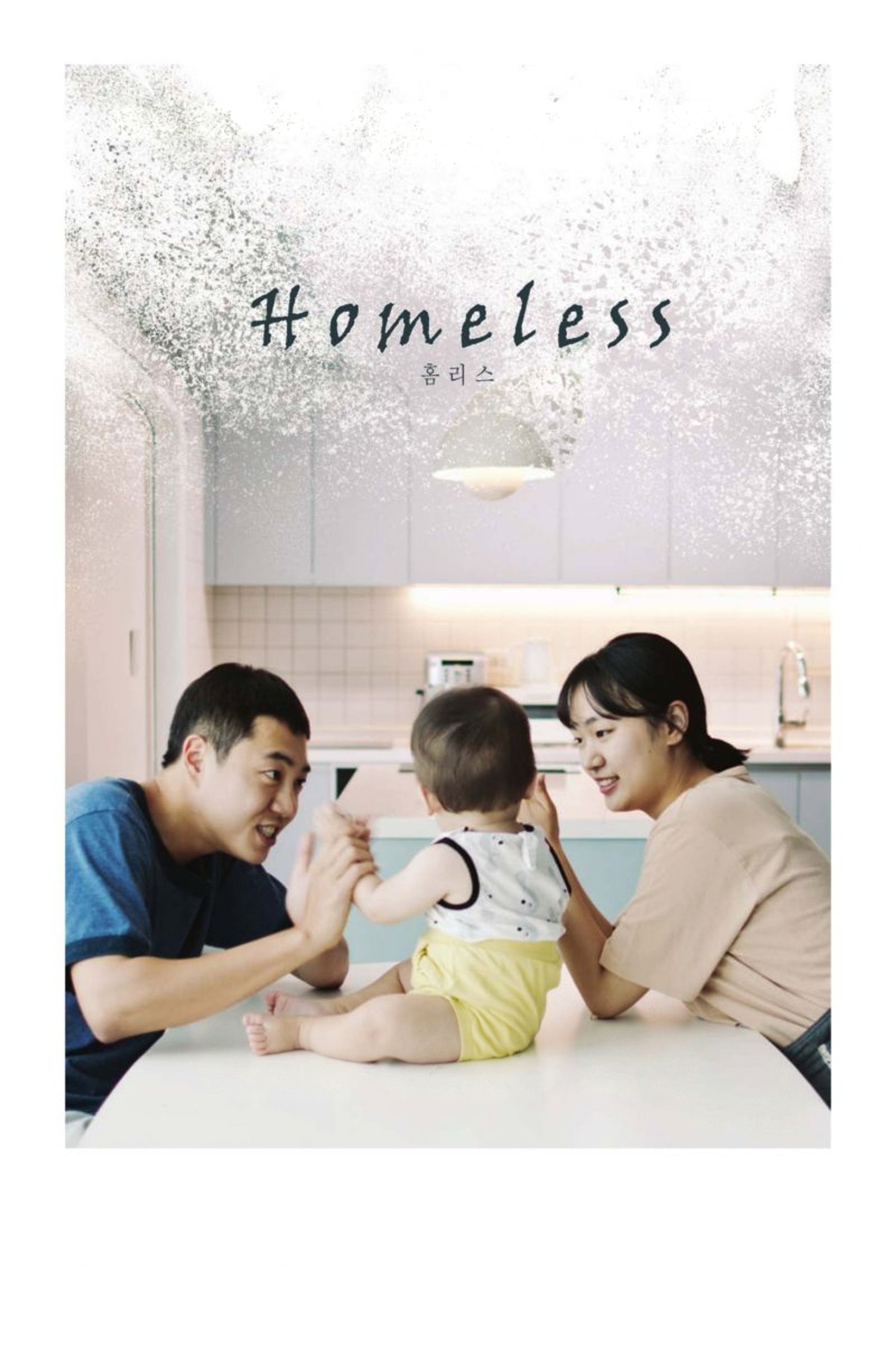 Homeless