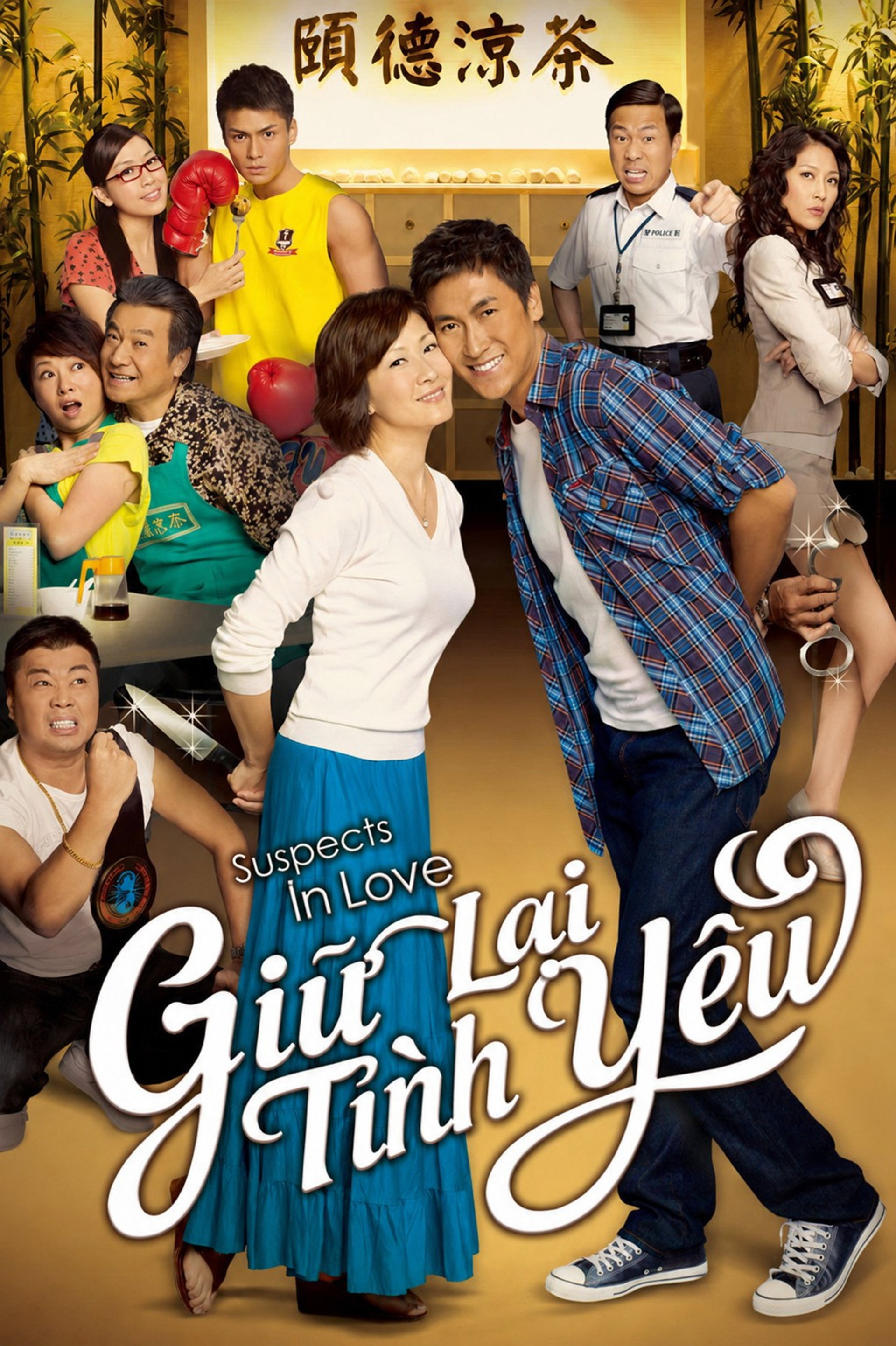 Giữ Lại Tình Yêu