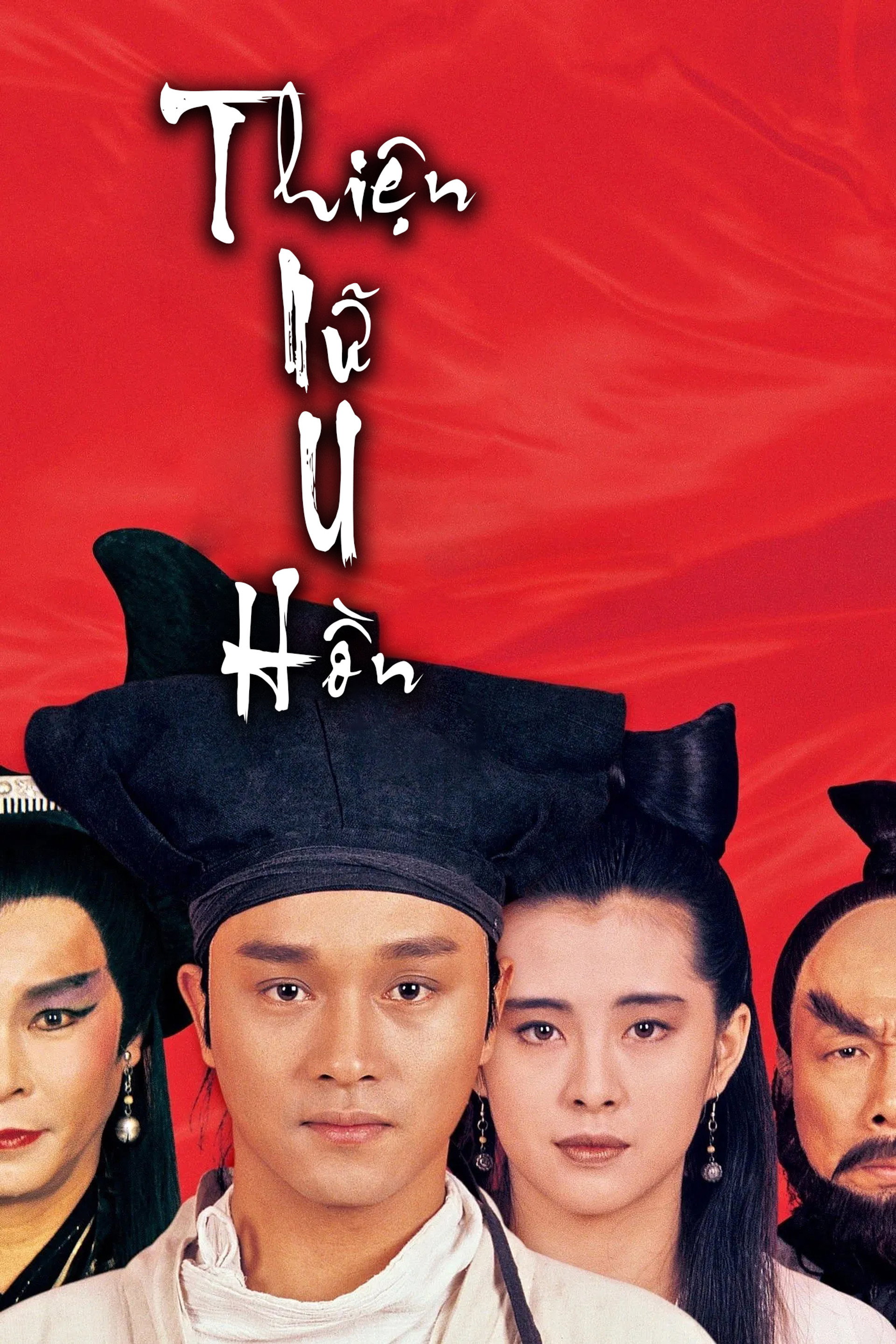 Thiện Nữ U Hồn