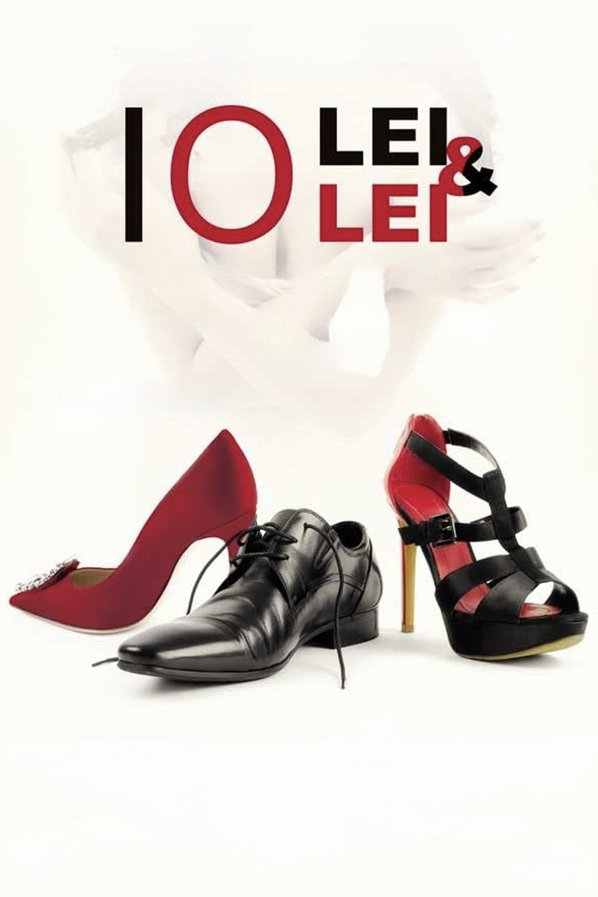 Io, lei e lei