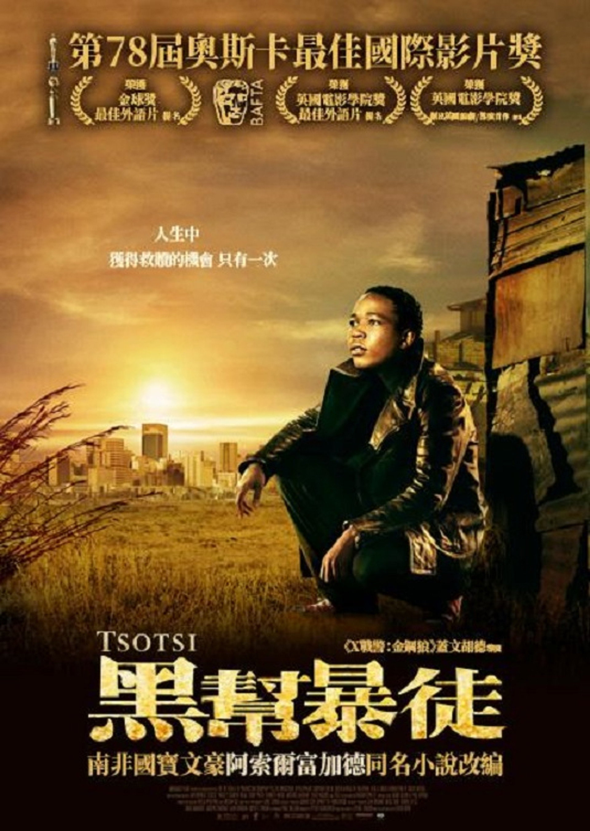 黑帮暴徒
