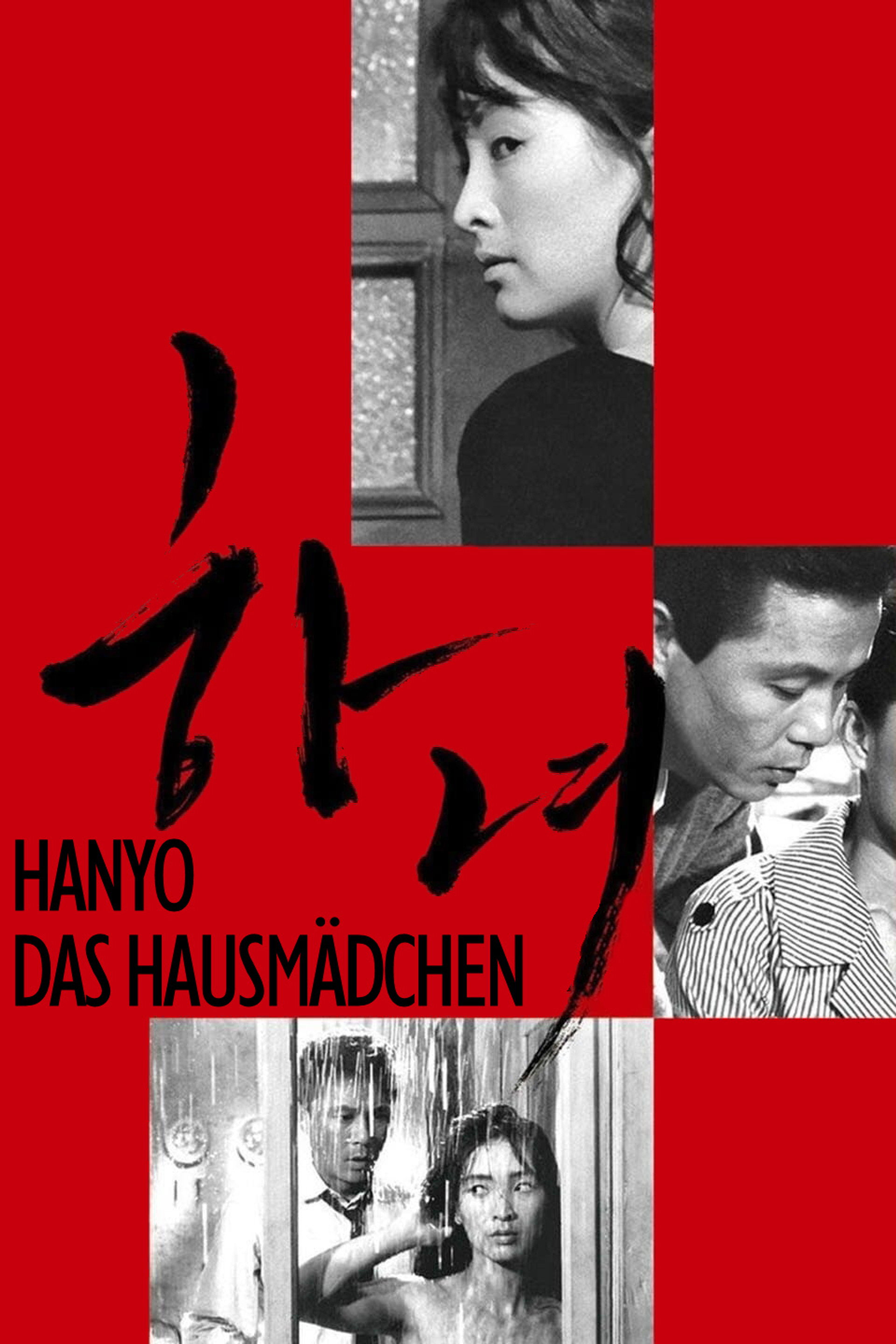 Hanyo - Das Hausmädchen