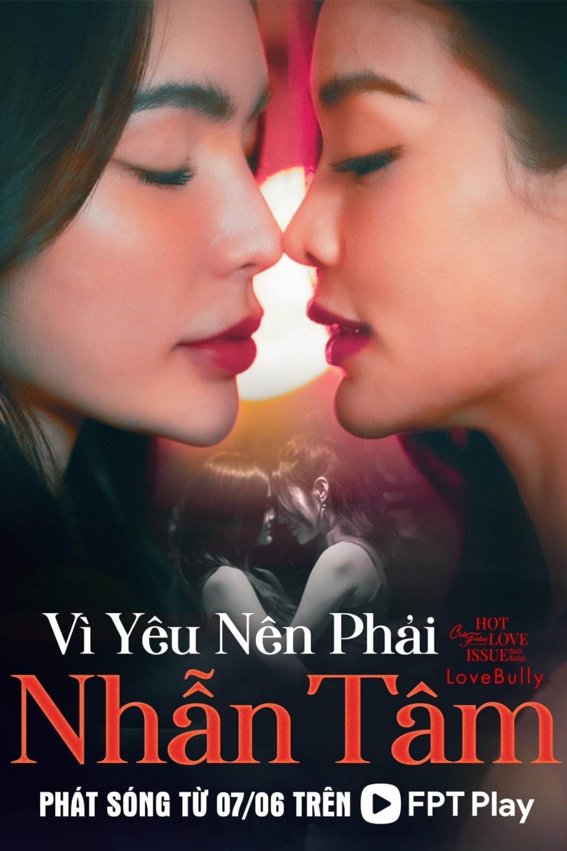 รักให้ร้าย