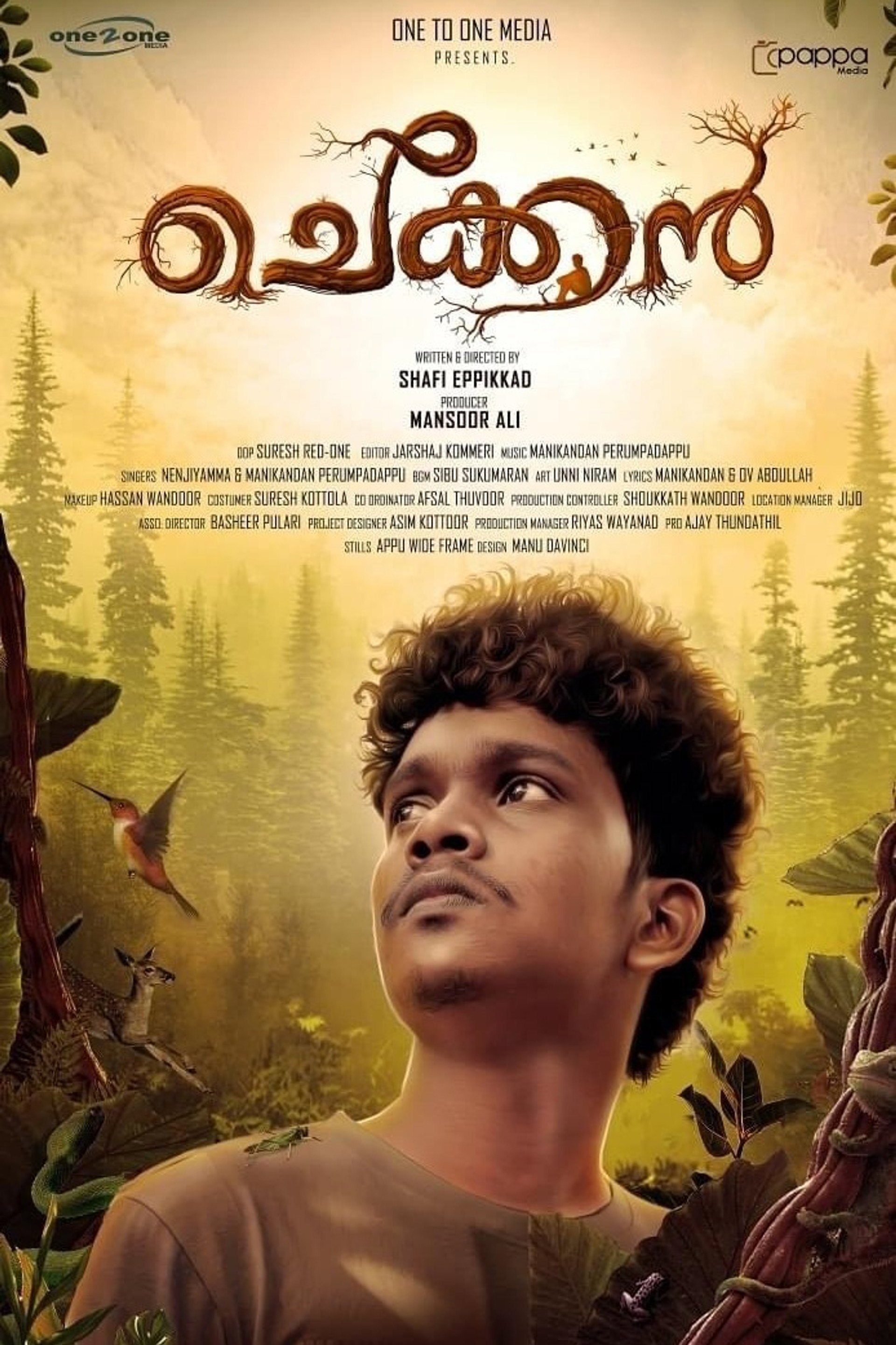 ചെക്കന്