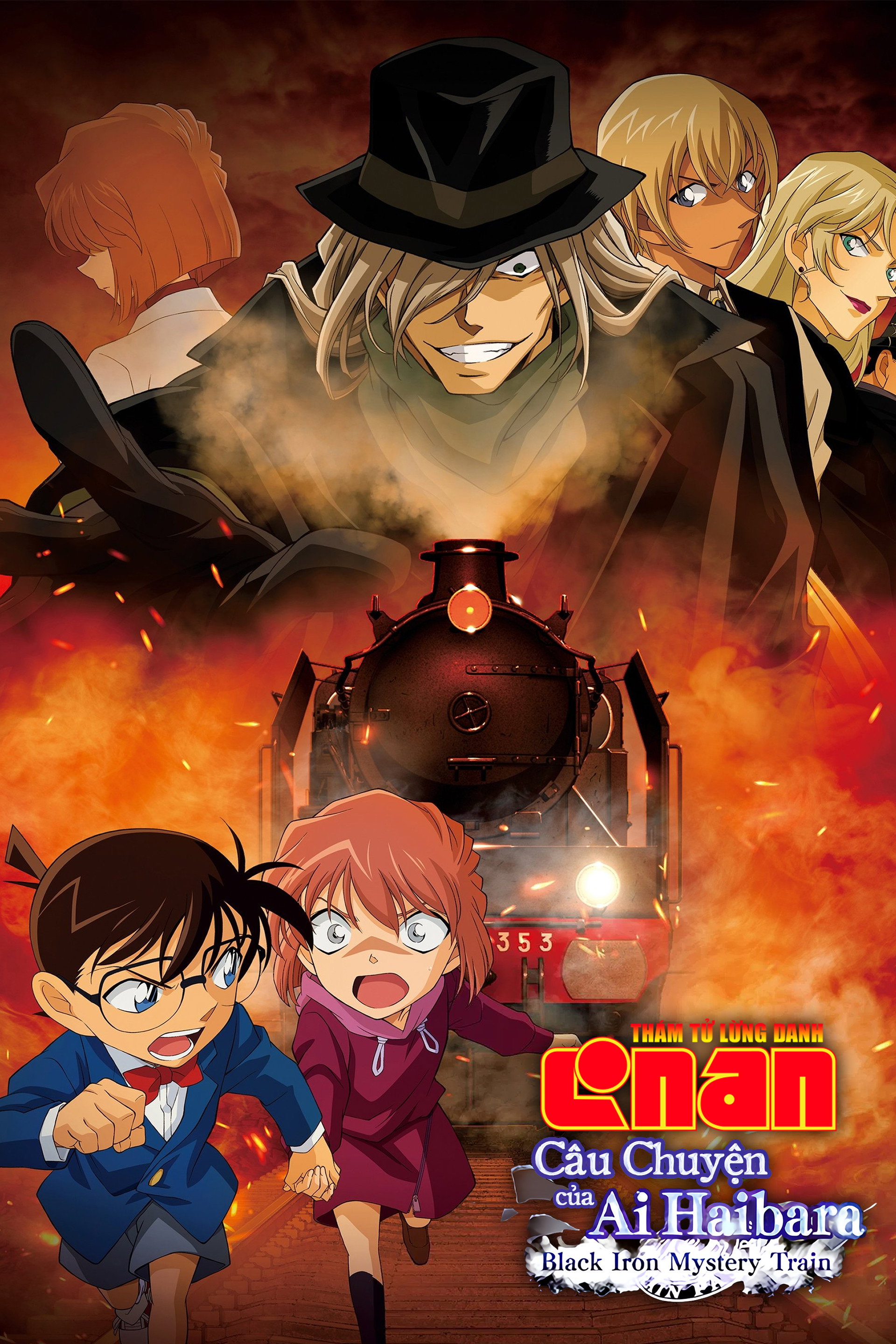 Thám tử lừng danh Conan: Câu chuyện của Haibara Ai