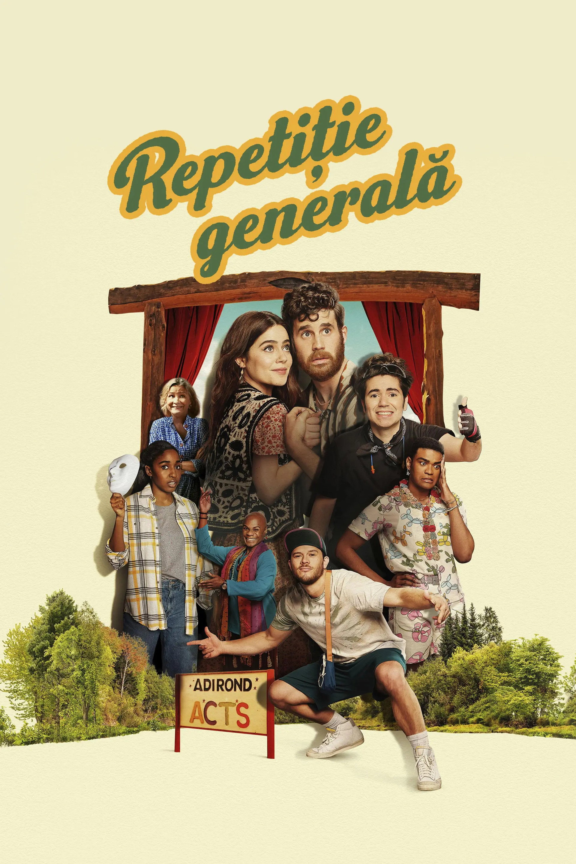 Repetiție generală