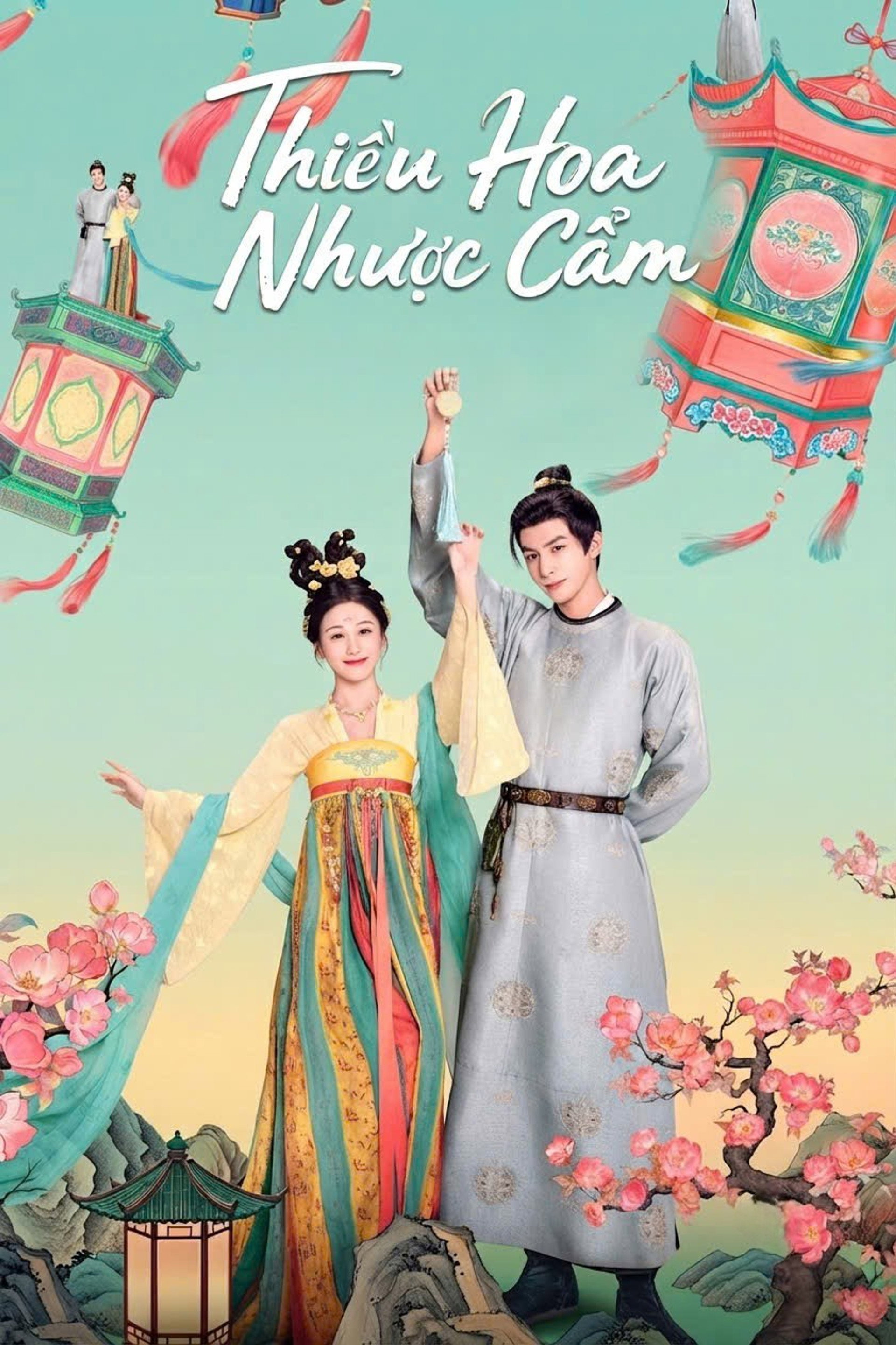 Thiều Hoa Nhược Cẩm