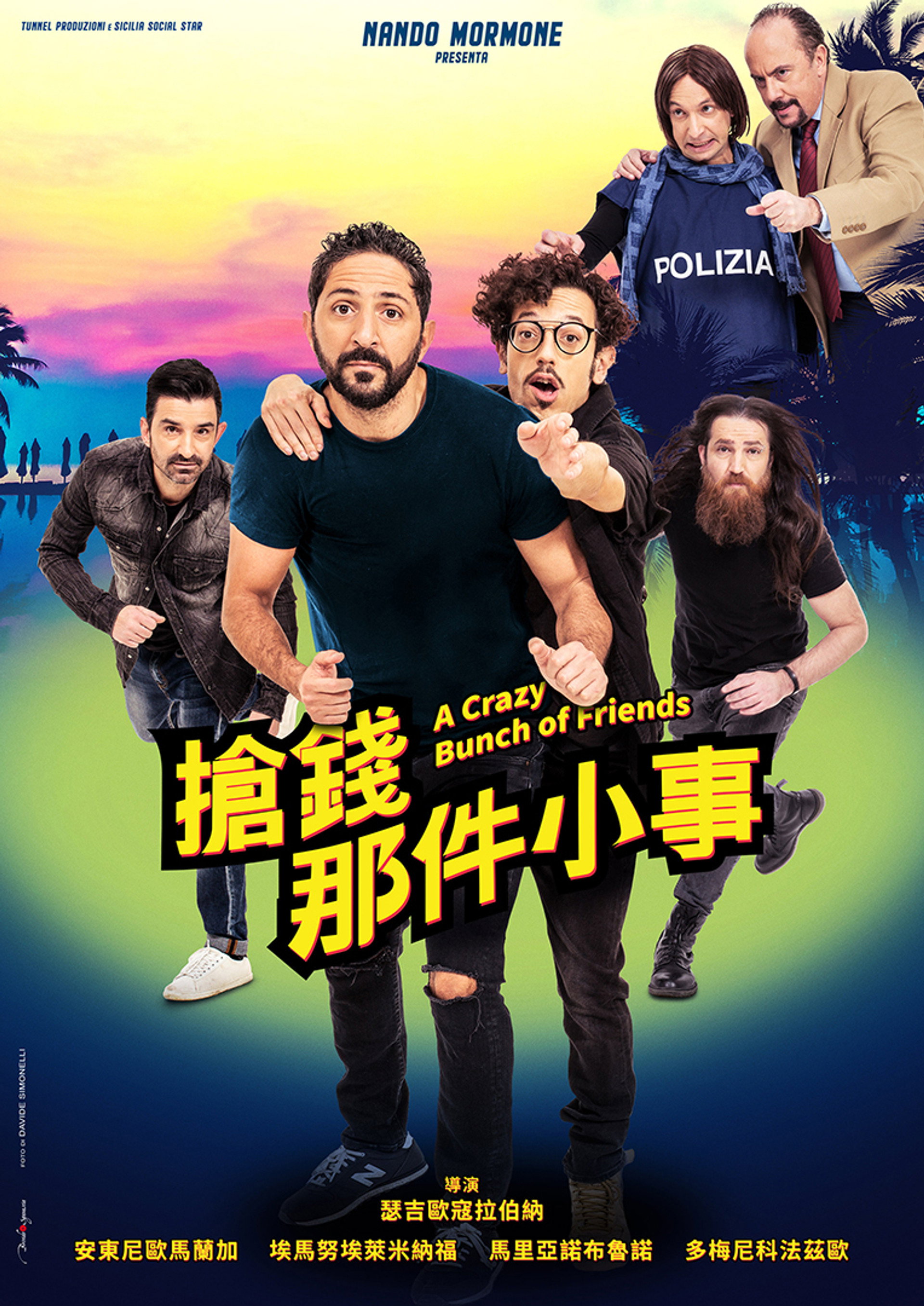 抢钱那件小事