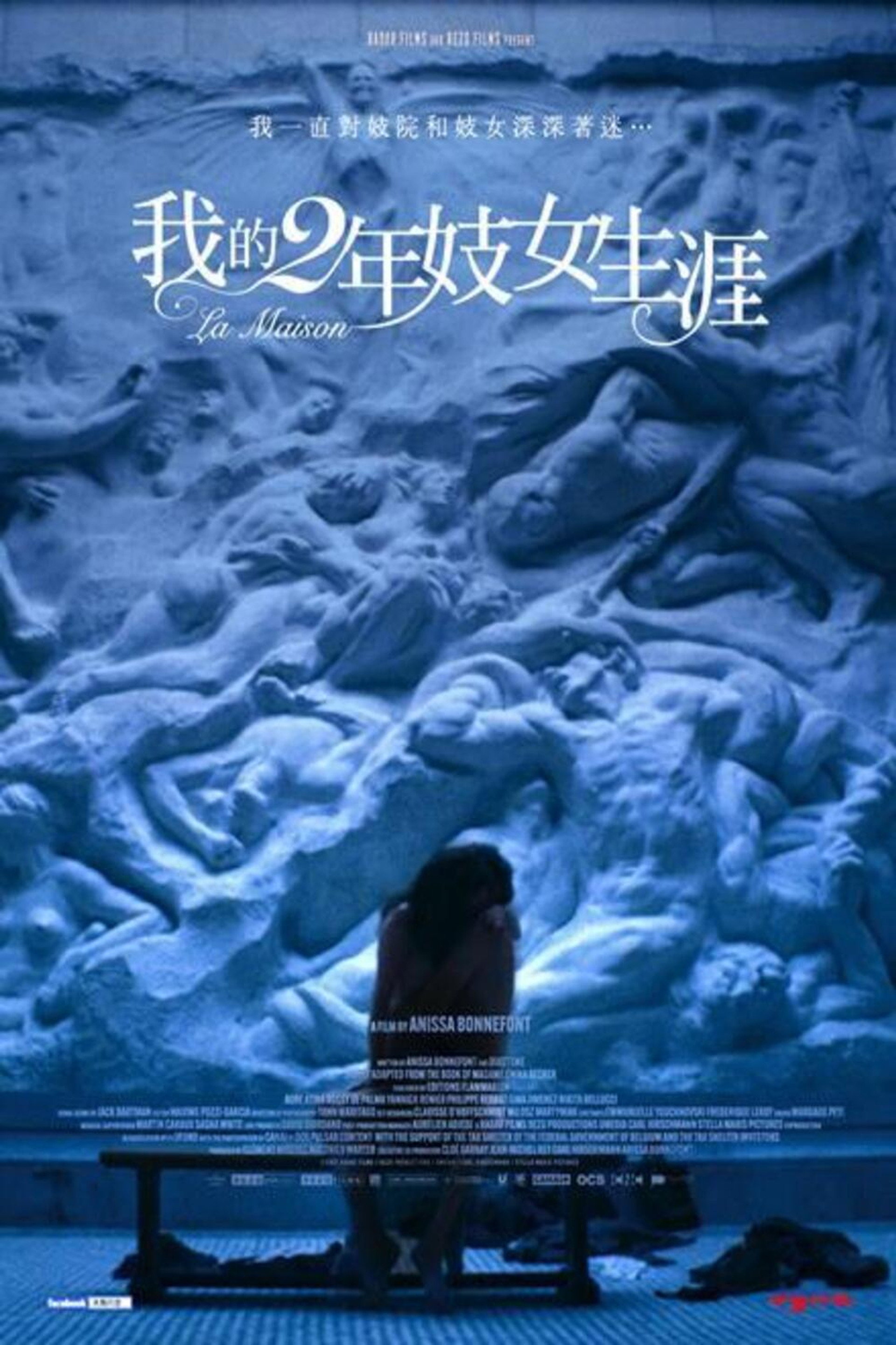 卧室