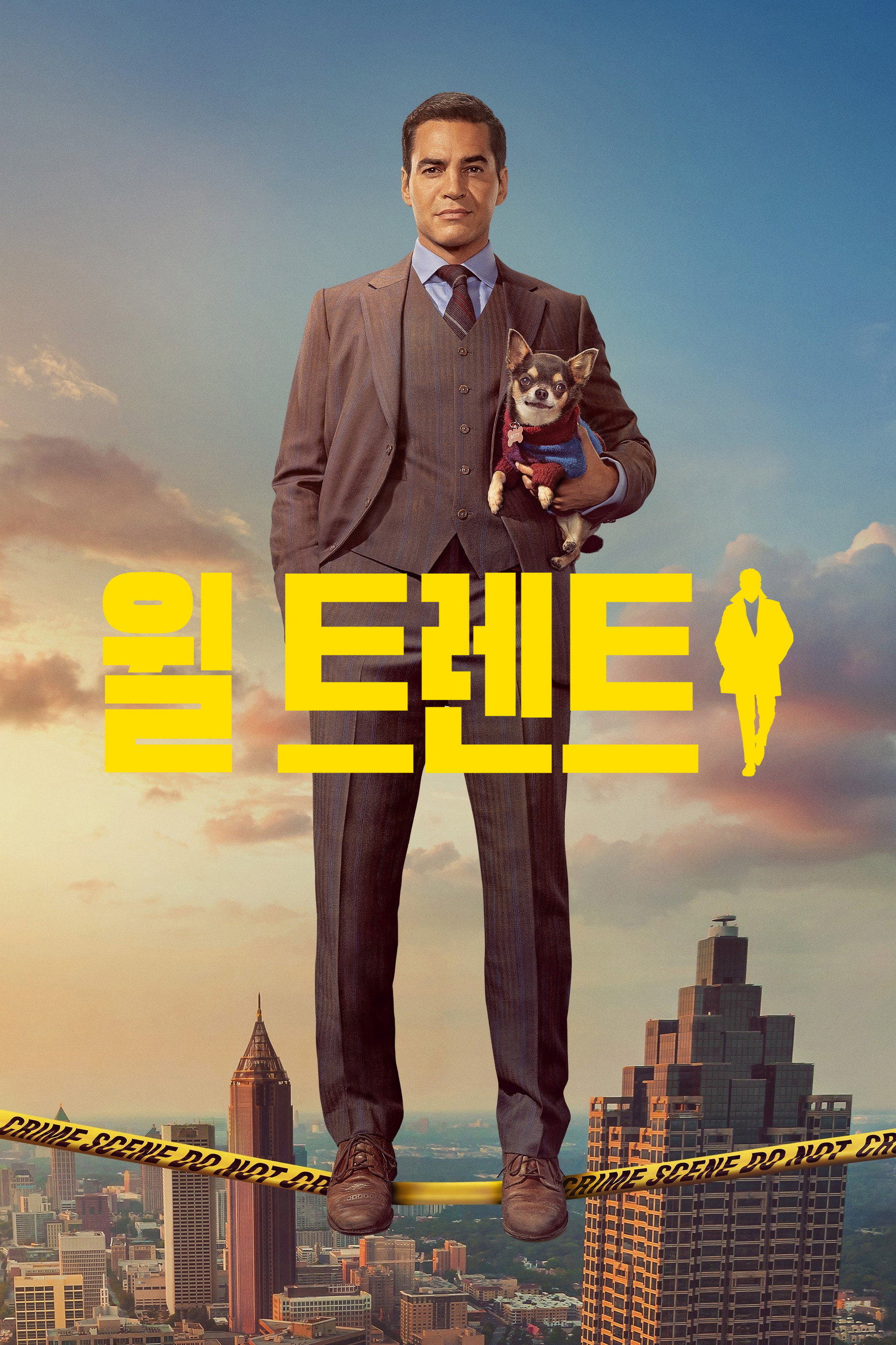 윌 트렌트