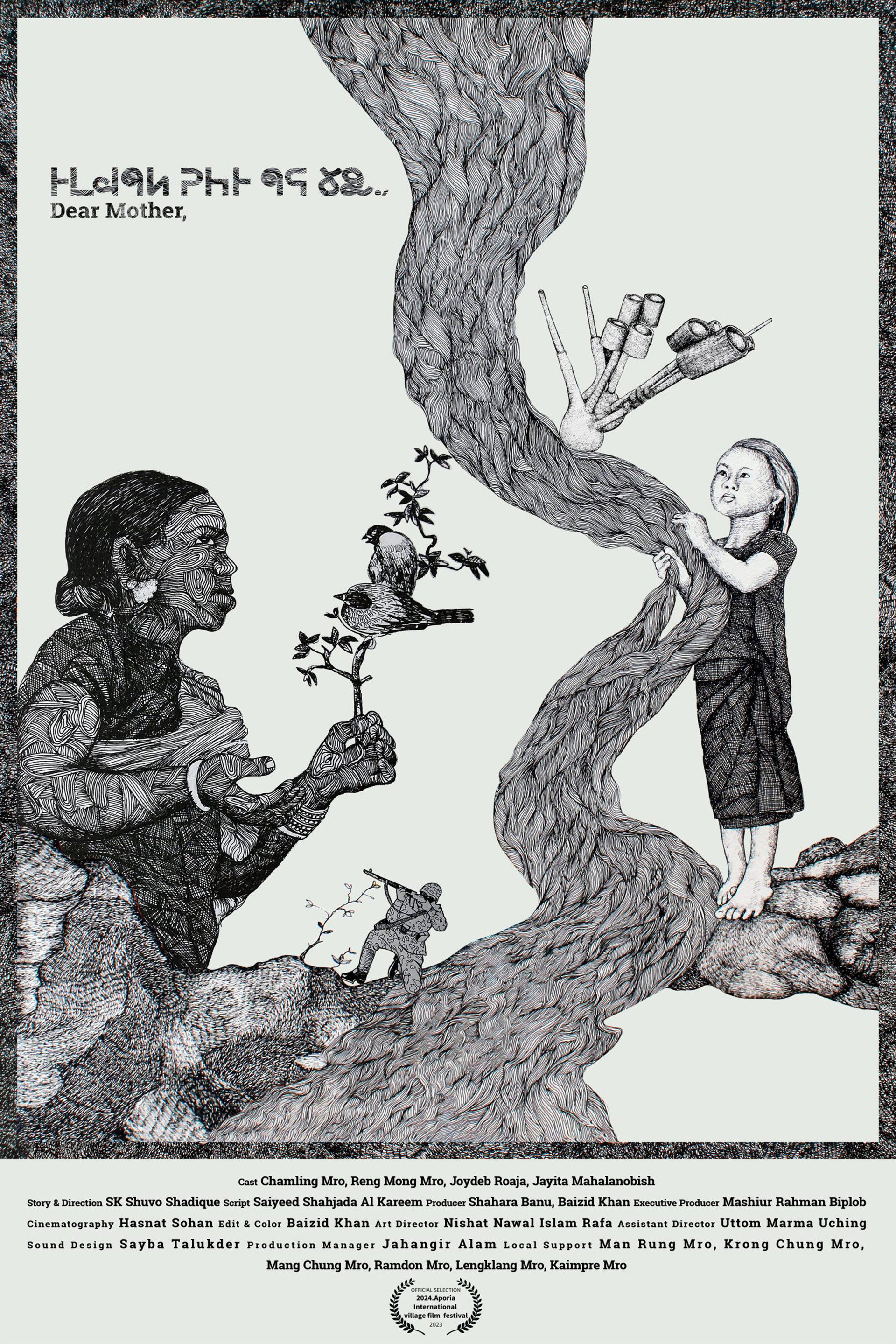 Ki'ōri pēkarā u,