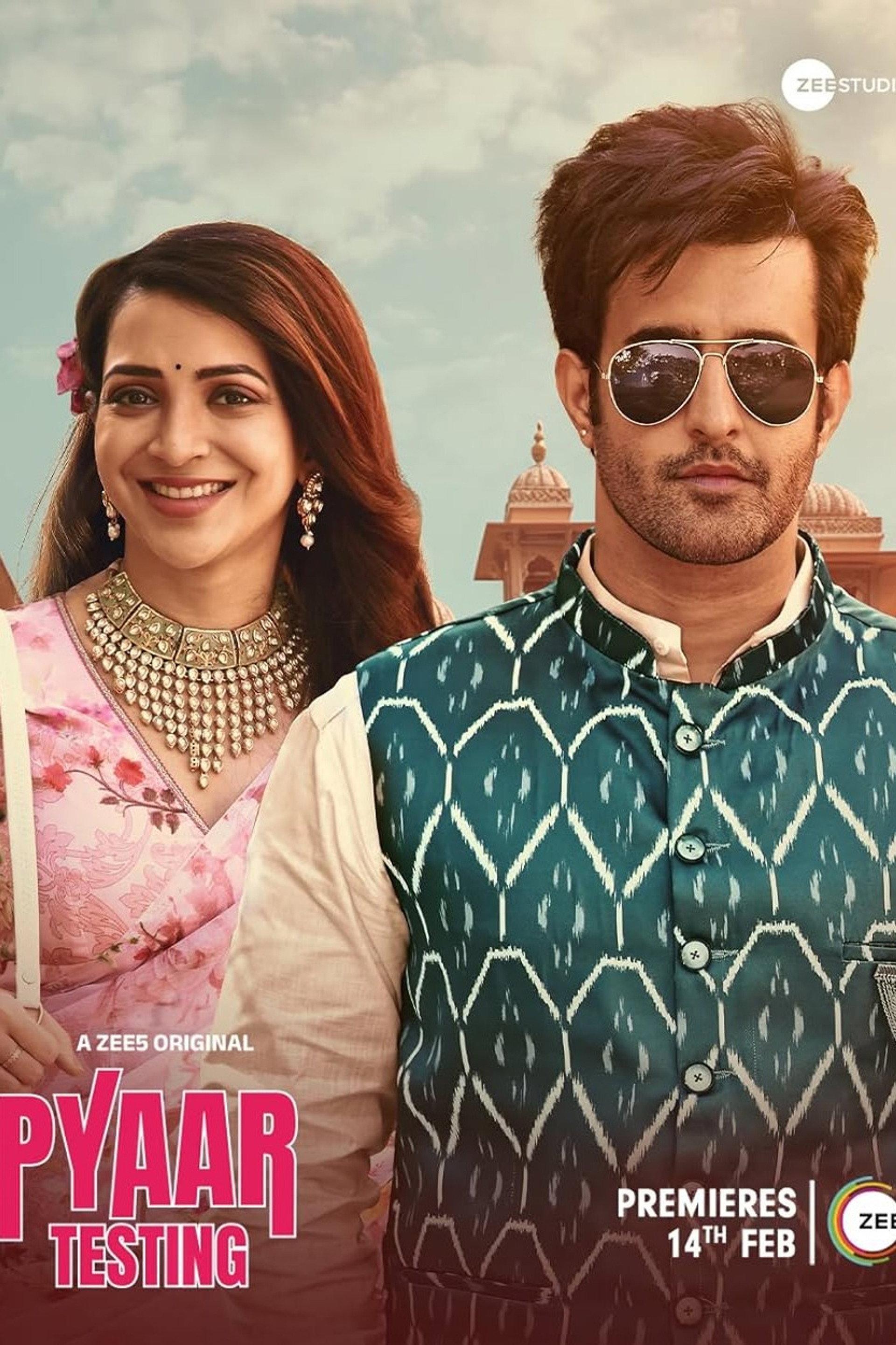 Pyaar Testing
