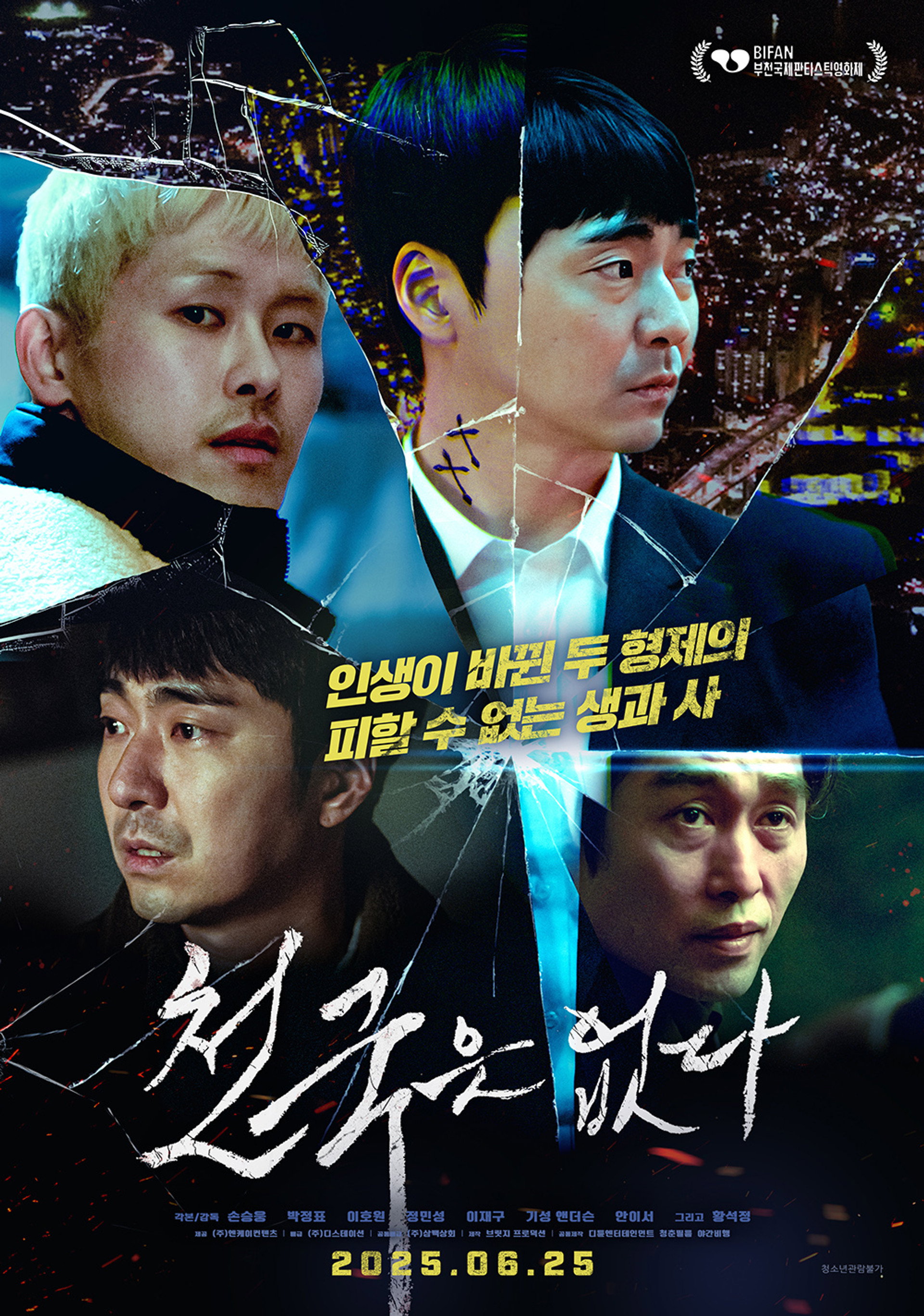 천국은 없다