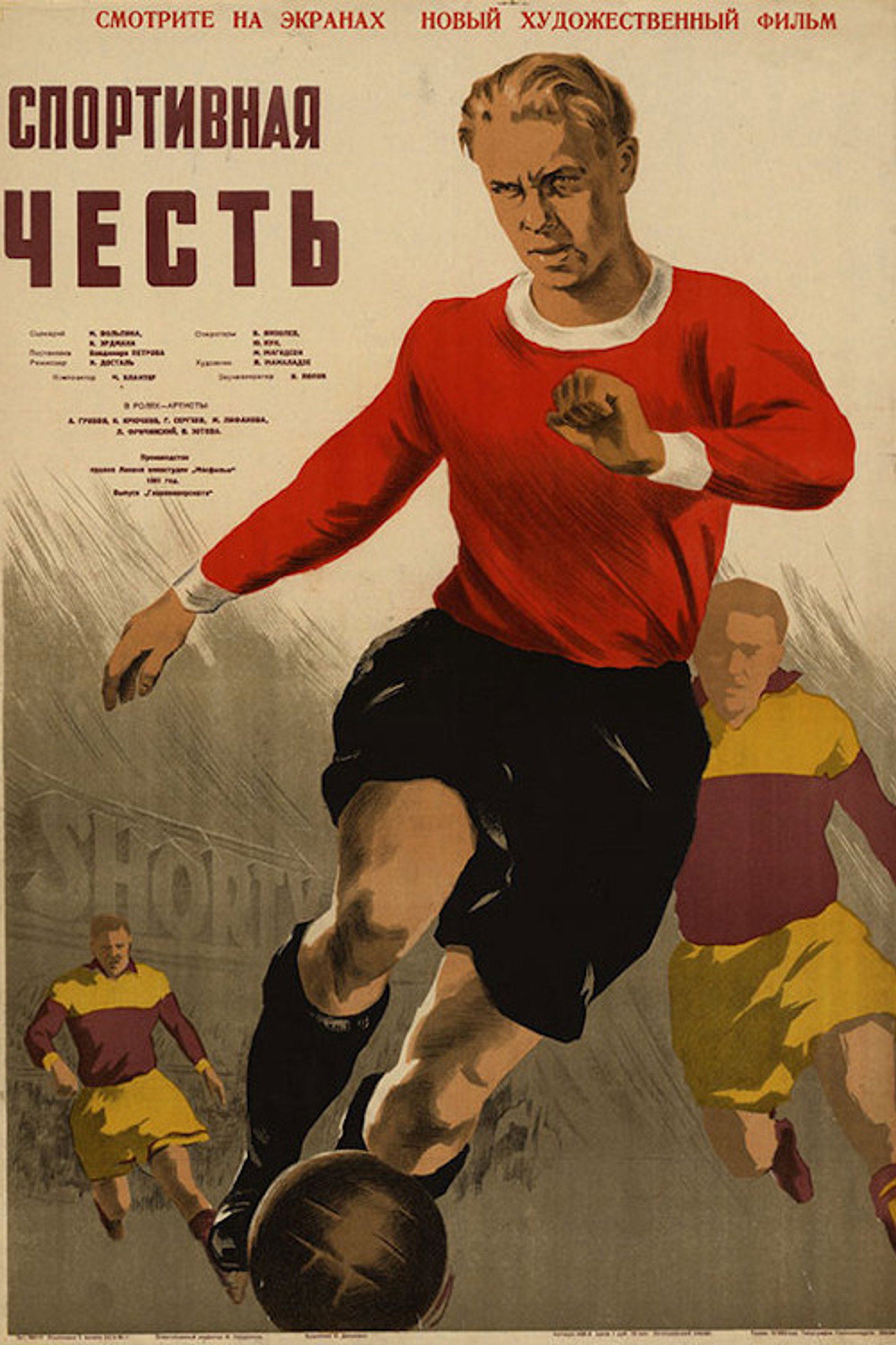 Sporting Honour