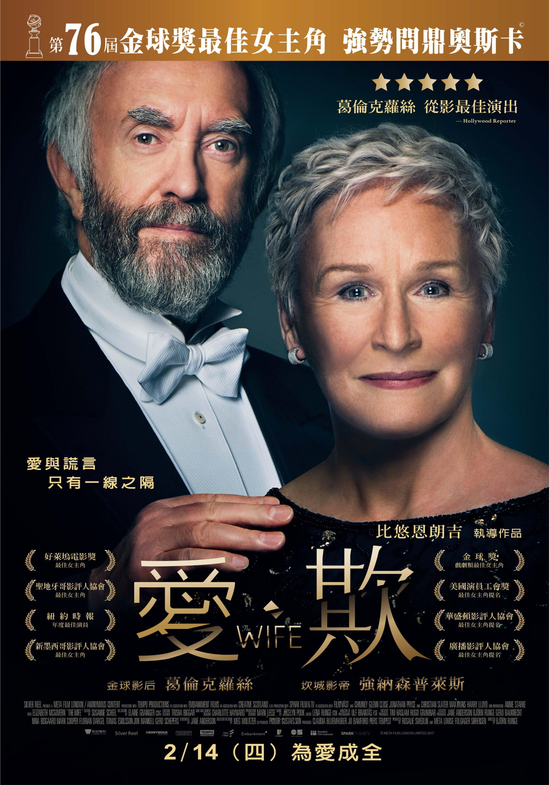 贤妻