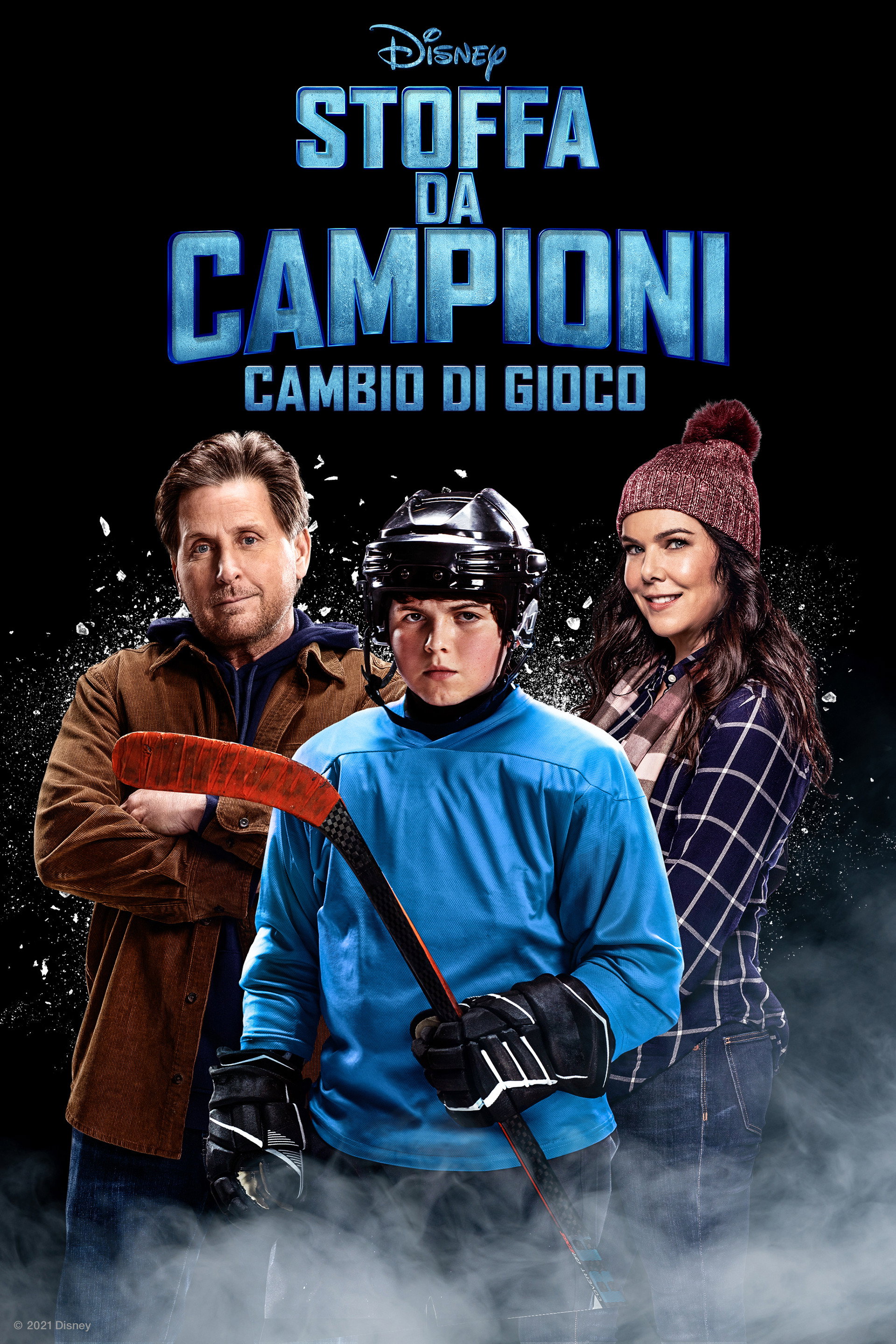 Stoffa da campioni - Cambio di gioco
