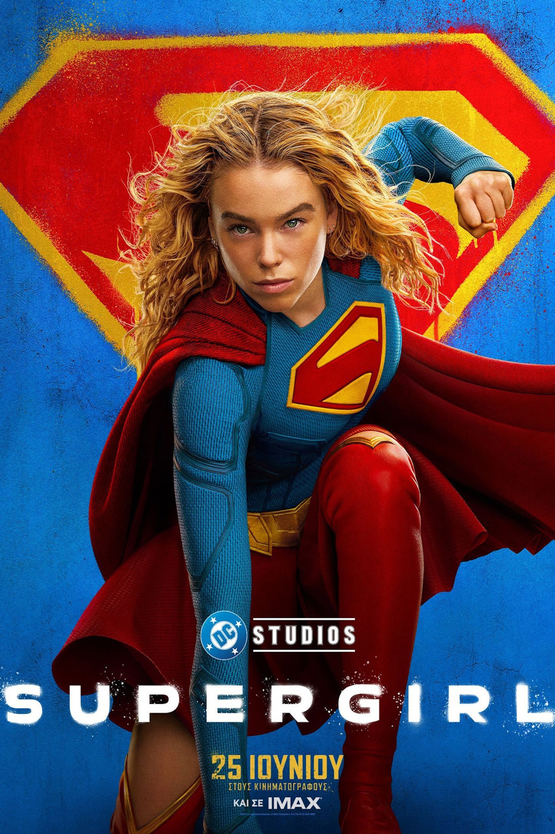 Supergirl