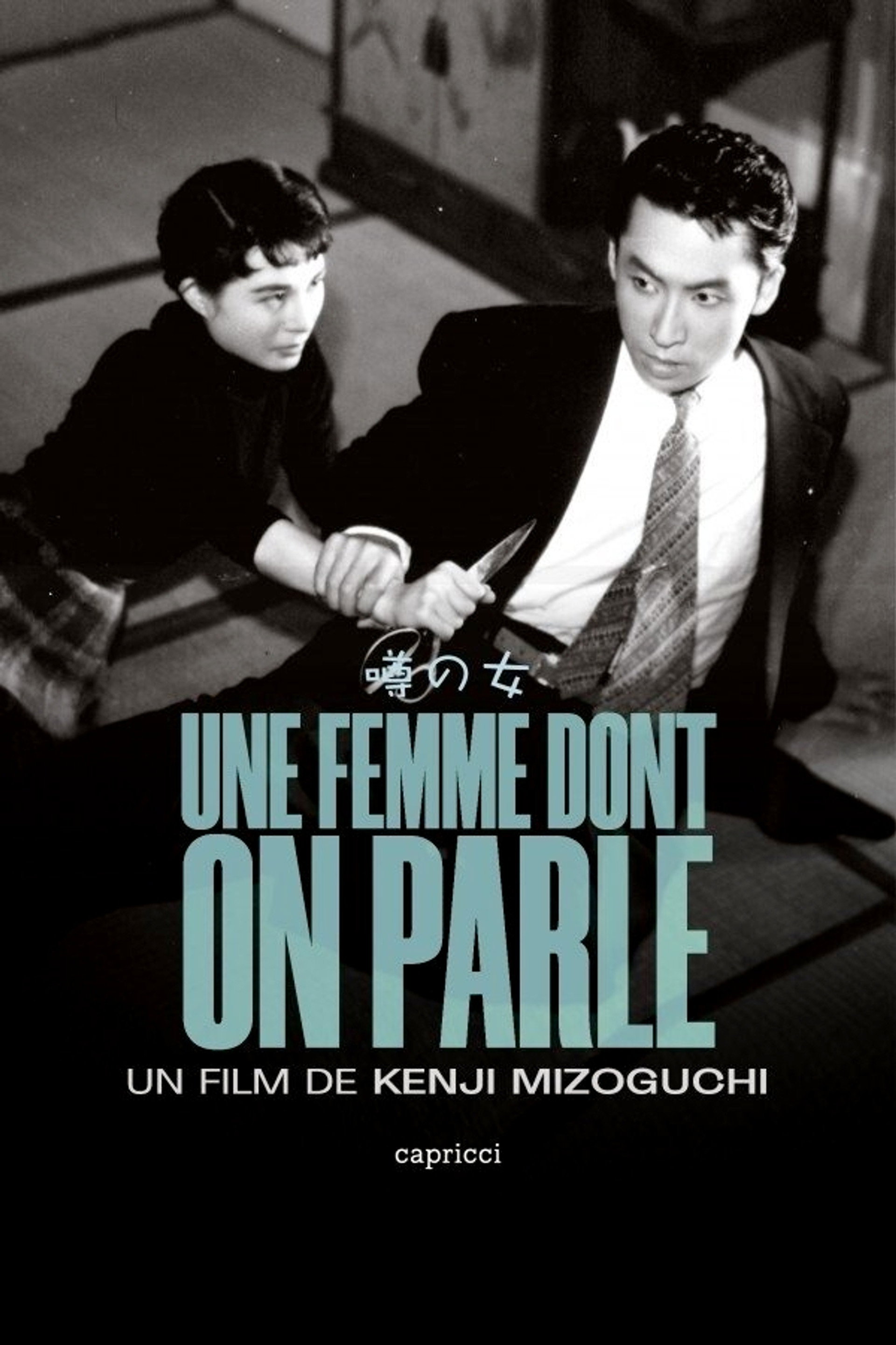 Une femme dont on parle