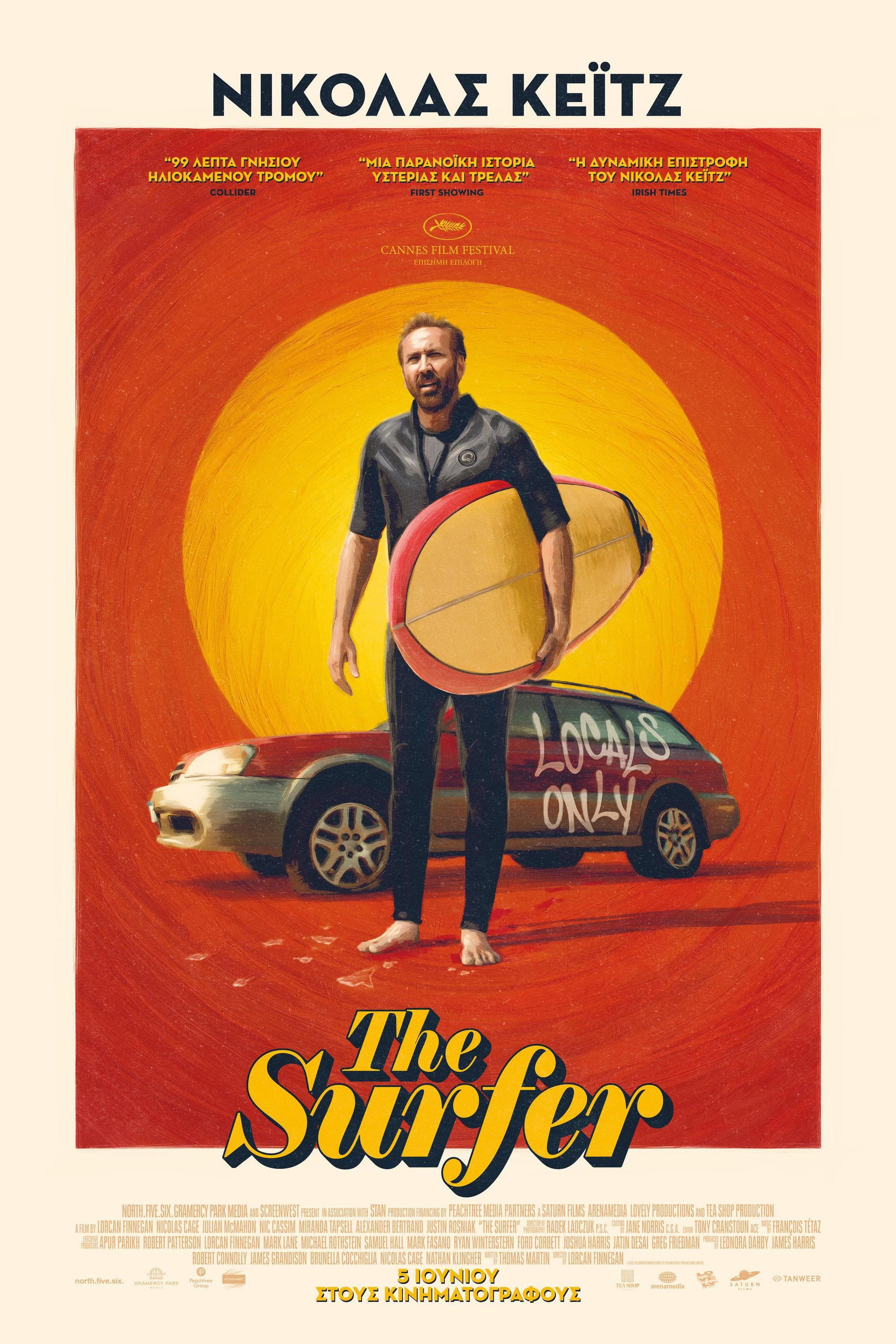 The Surfer