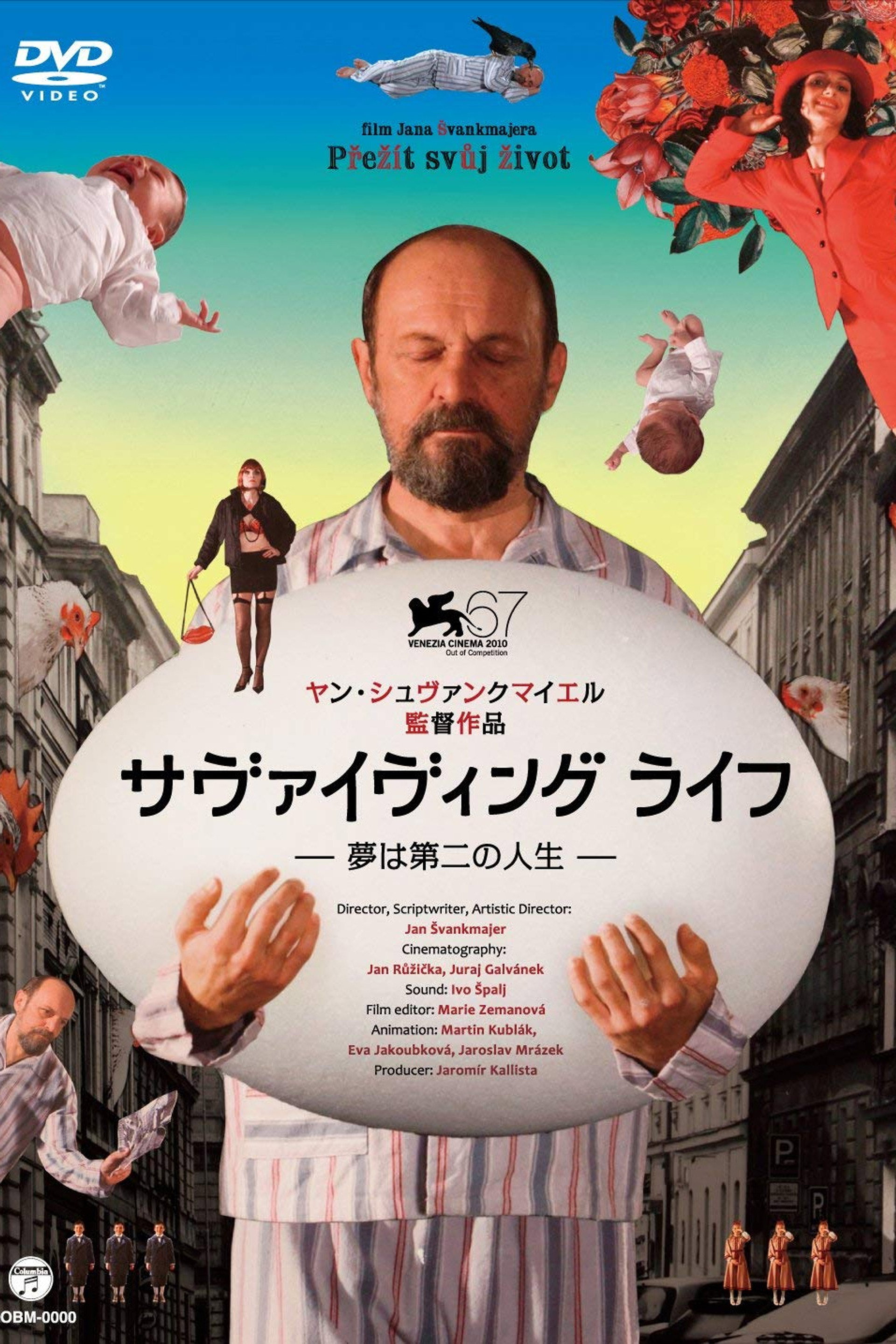 サヴァイヴィング ライフ -夢は第二の人生-