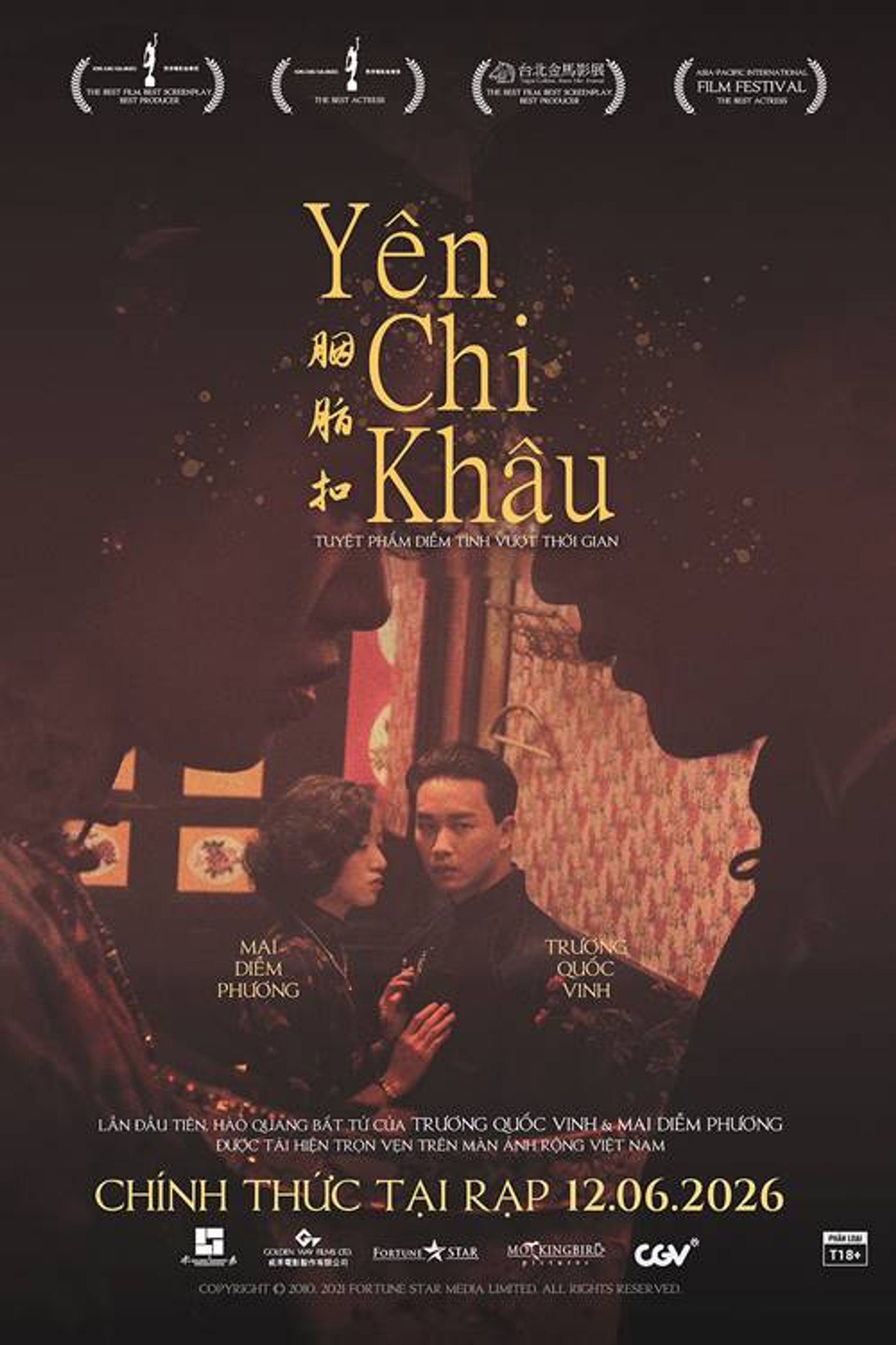 Yên Chi Khâu