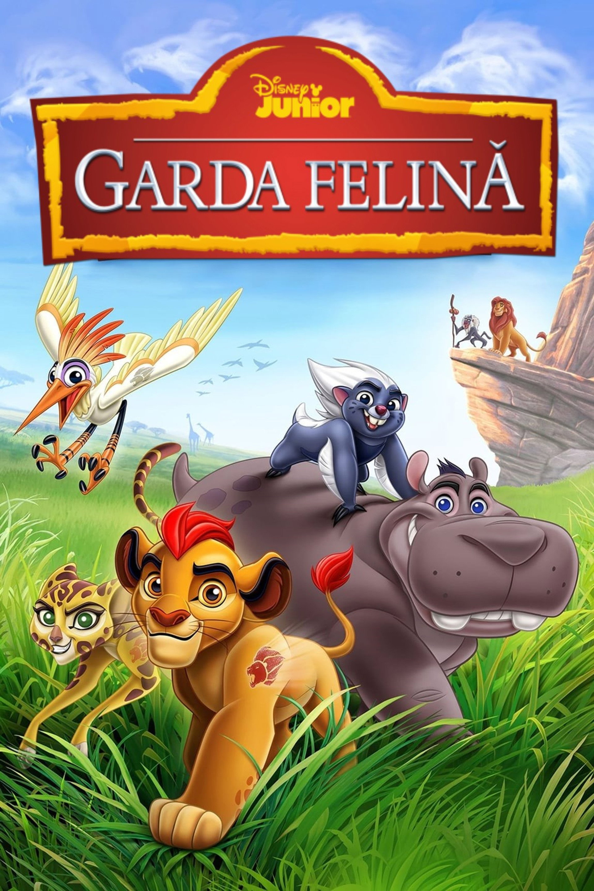 Garda felină