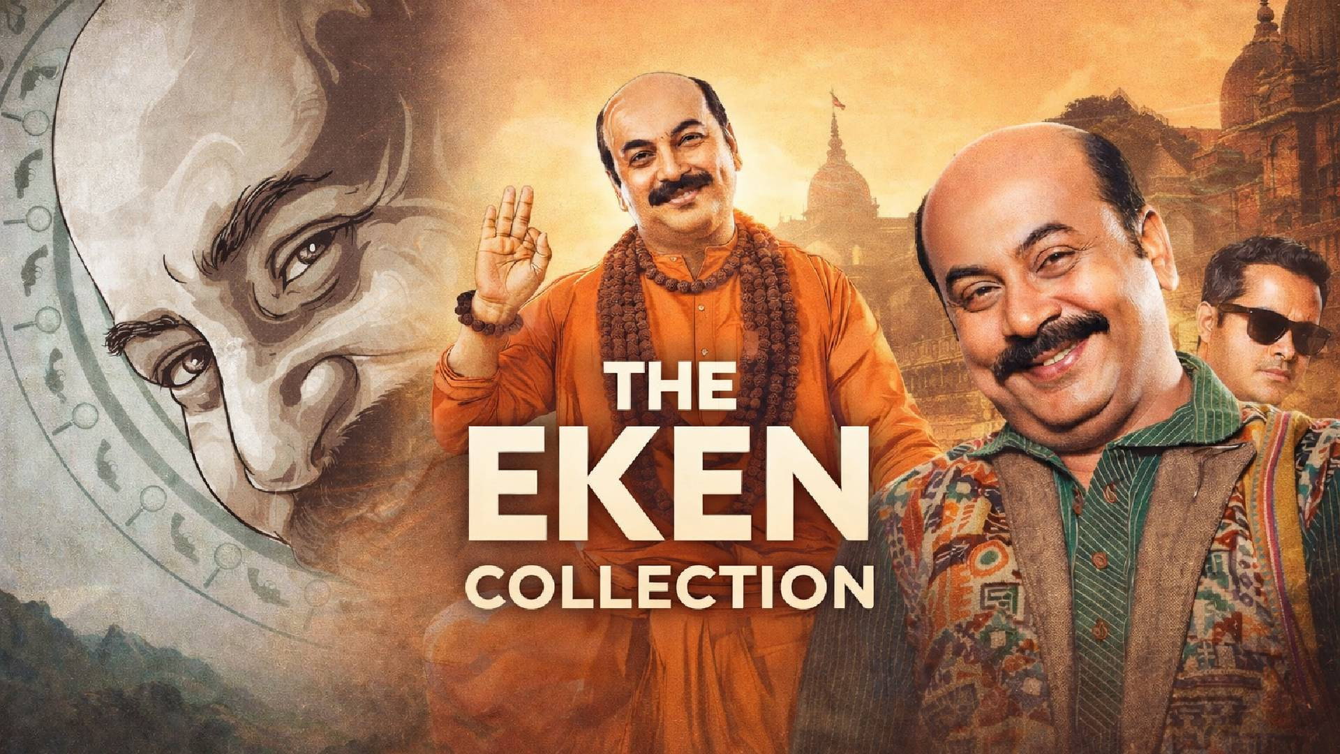 The Eken Collection Hero