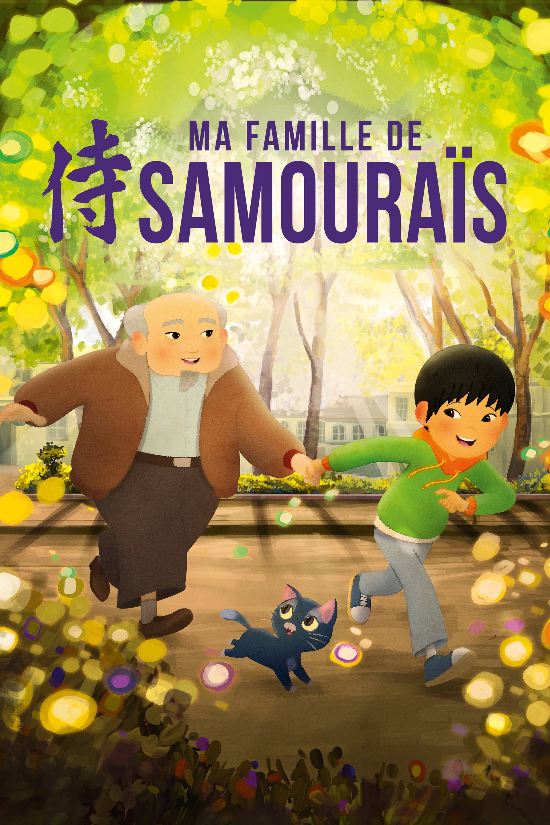 Ma famille de samouraïs