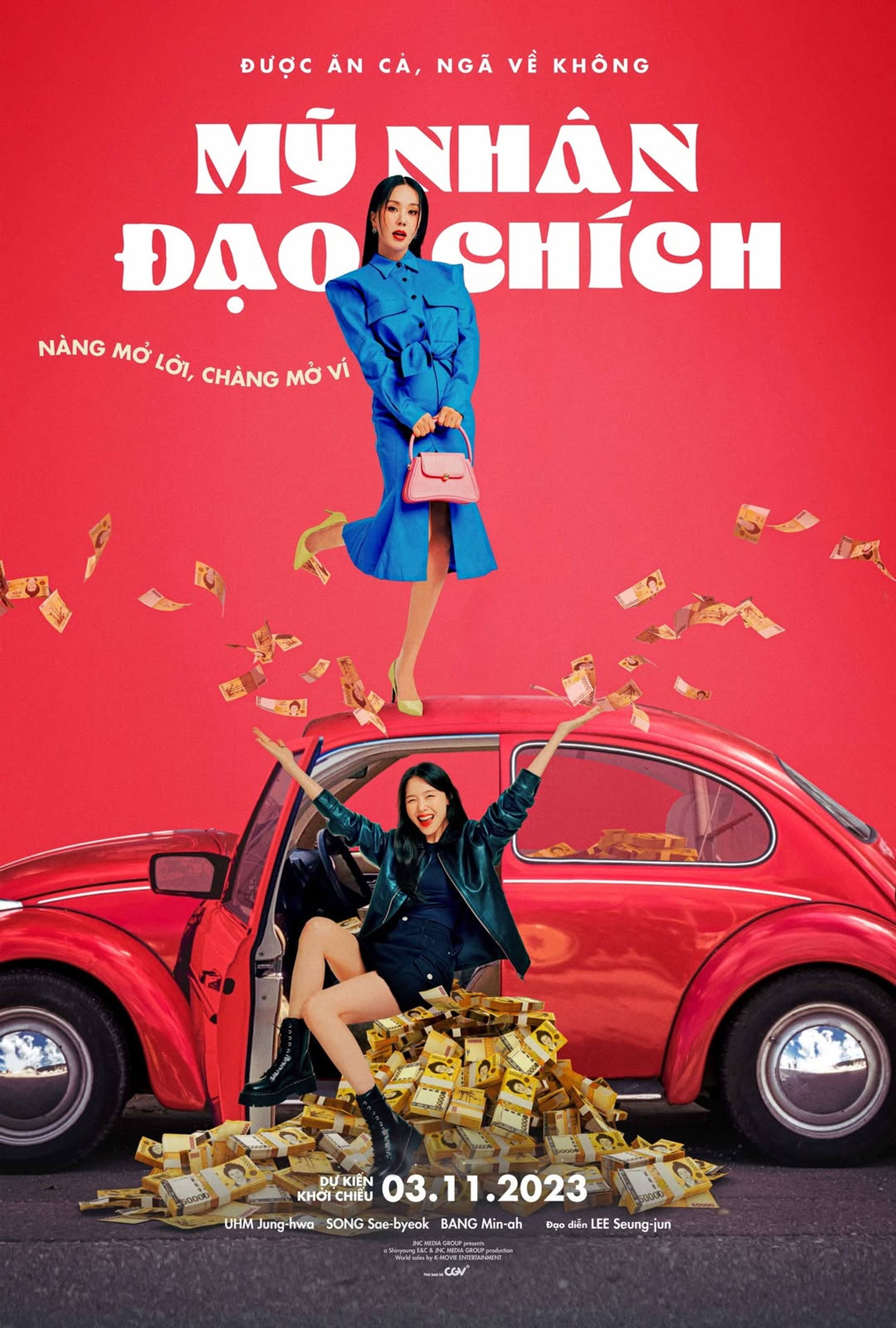화사한 그녀