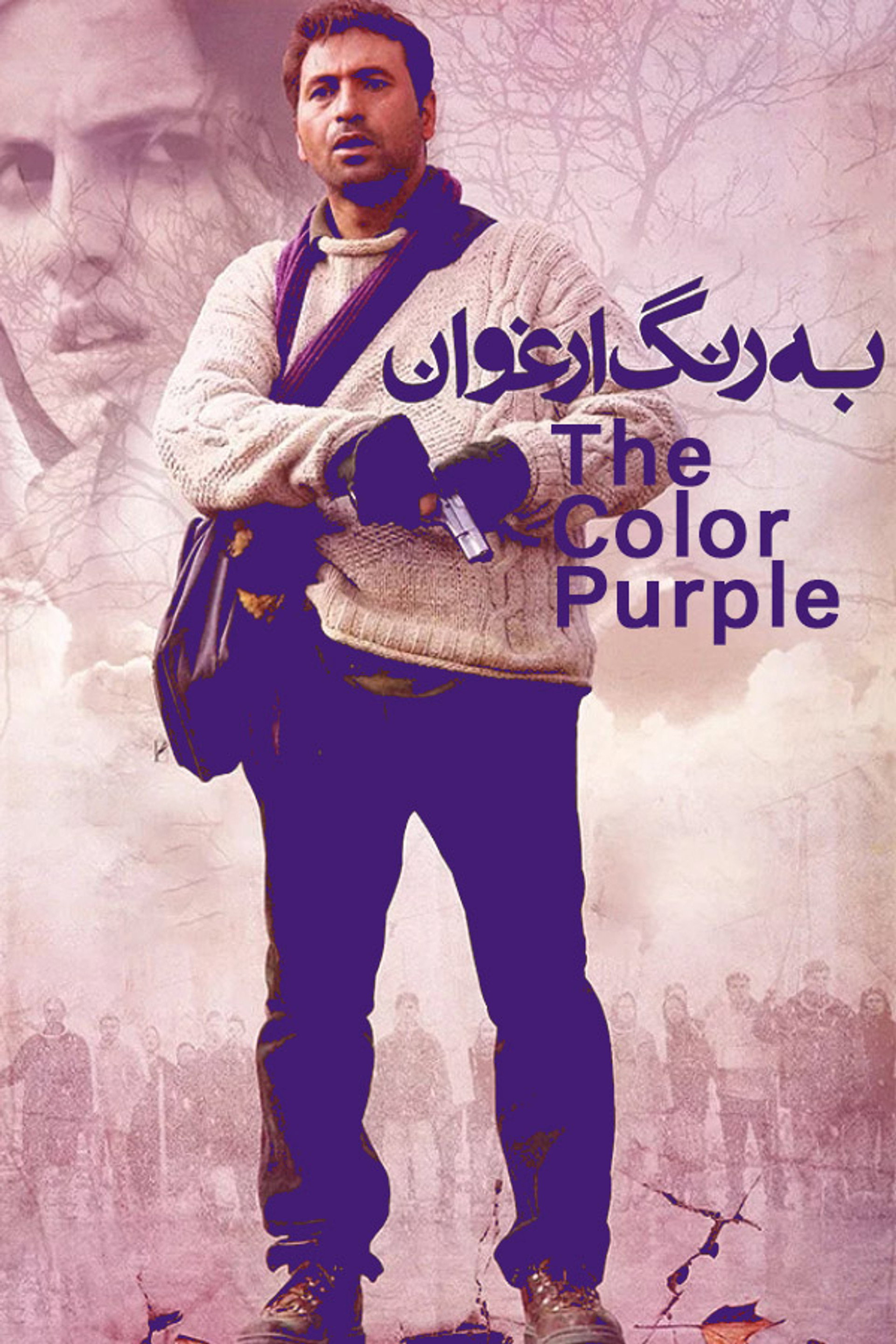 The Color Purple