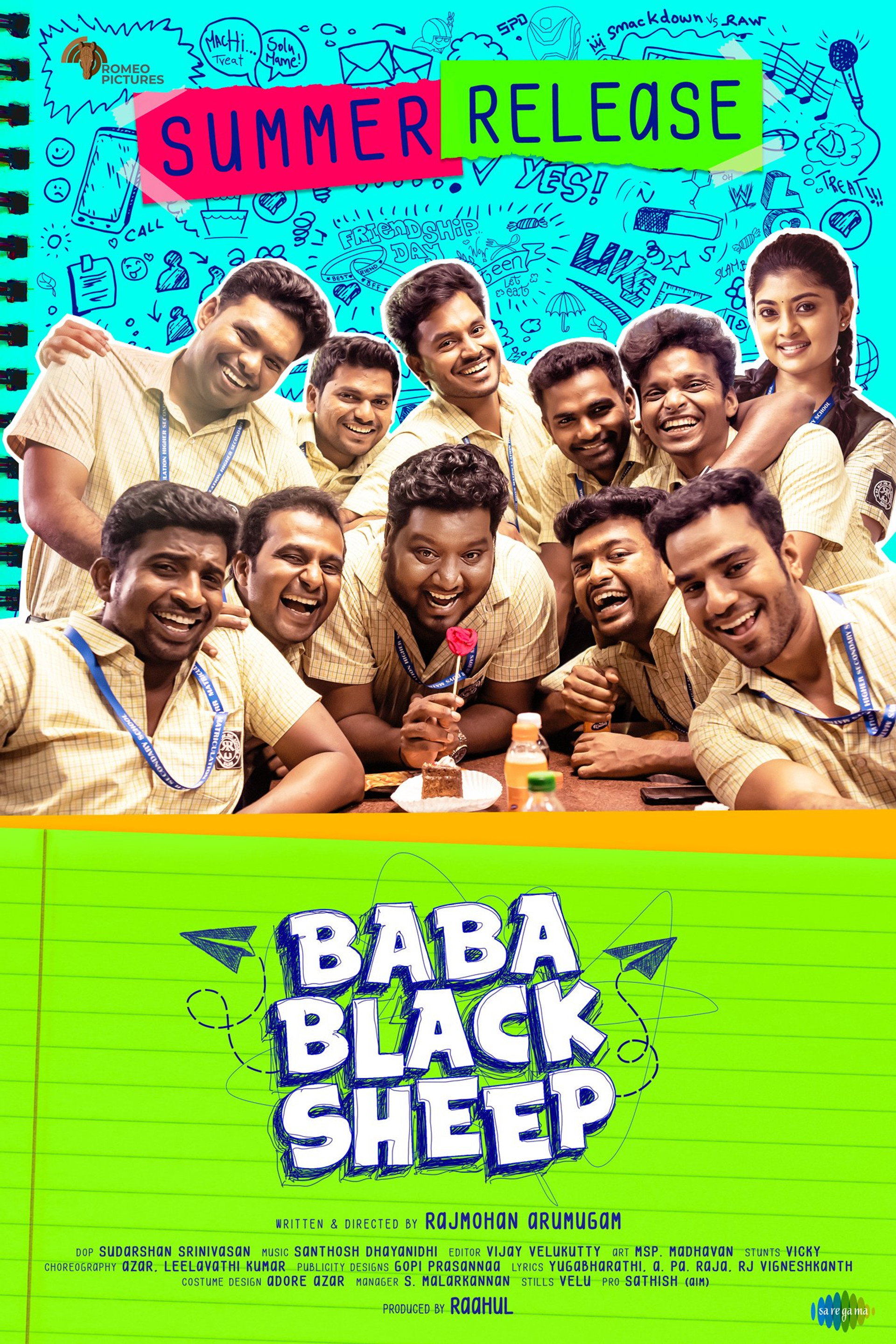 பா பா பிளாக் ஷீப்