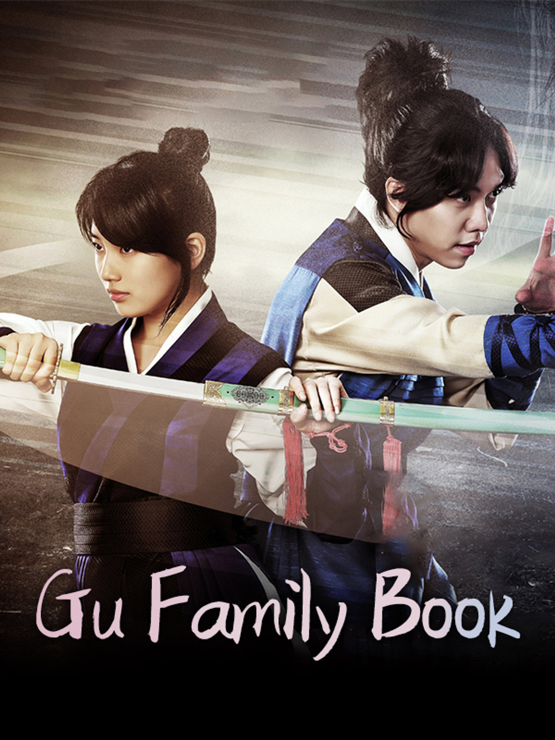 El libro secreto de la familia Gu