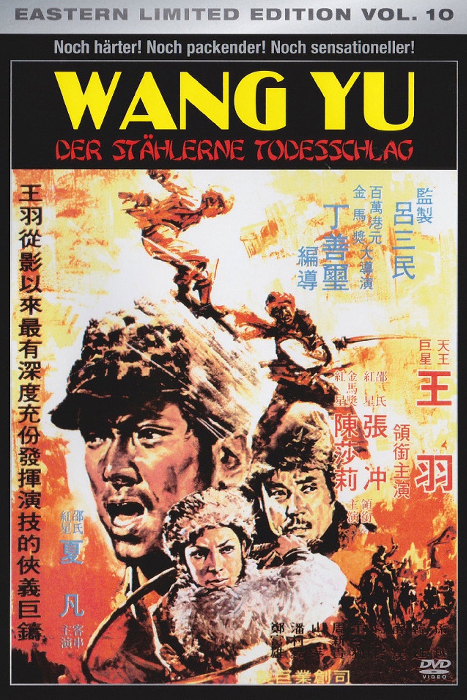 Wang Yu - Der stählerne Todesschlag