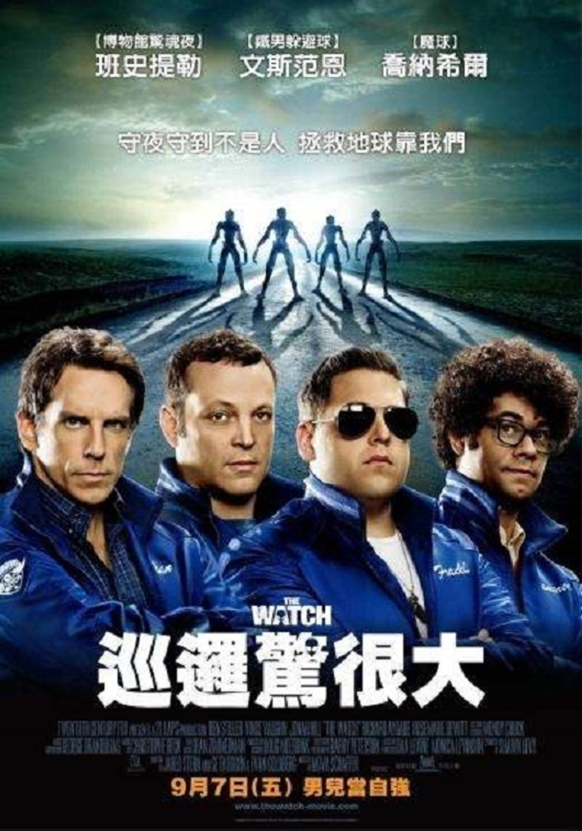 新邻里联防