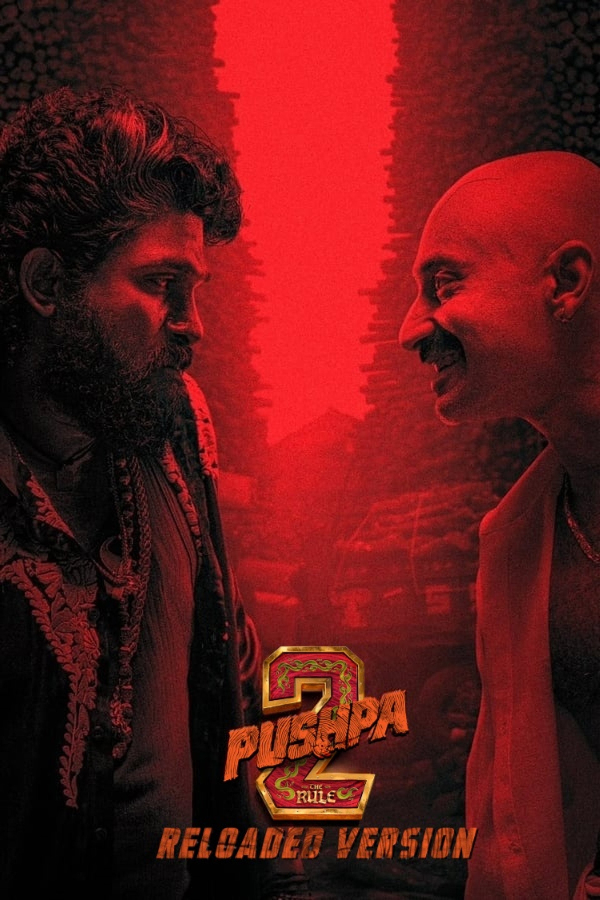 Pushpa 2: กฎเหล็ก