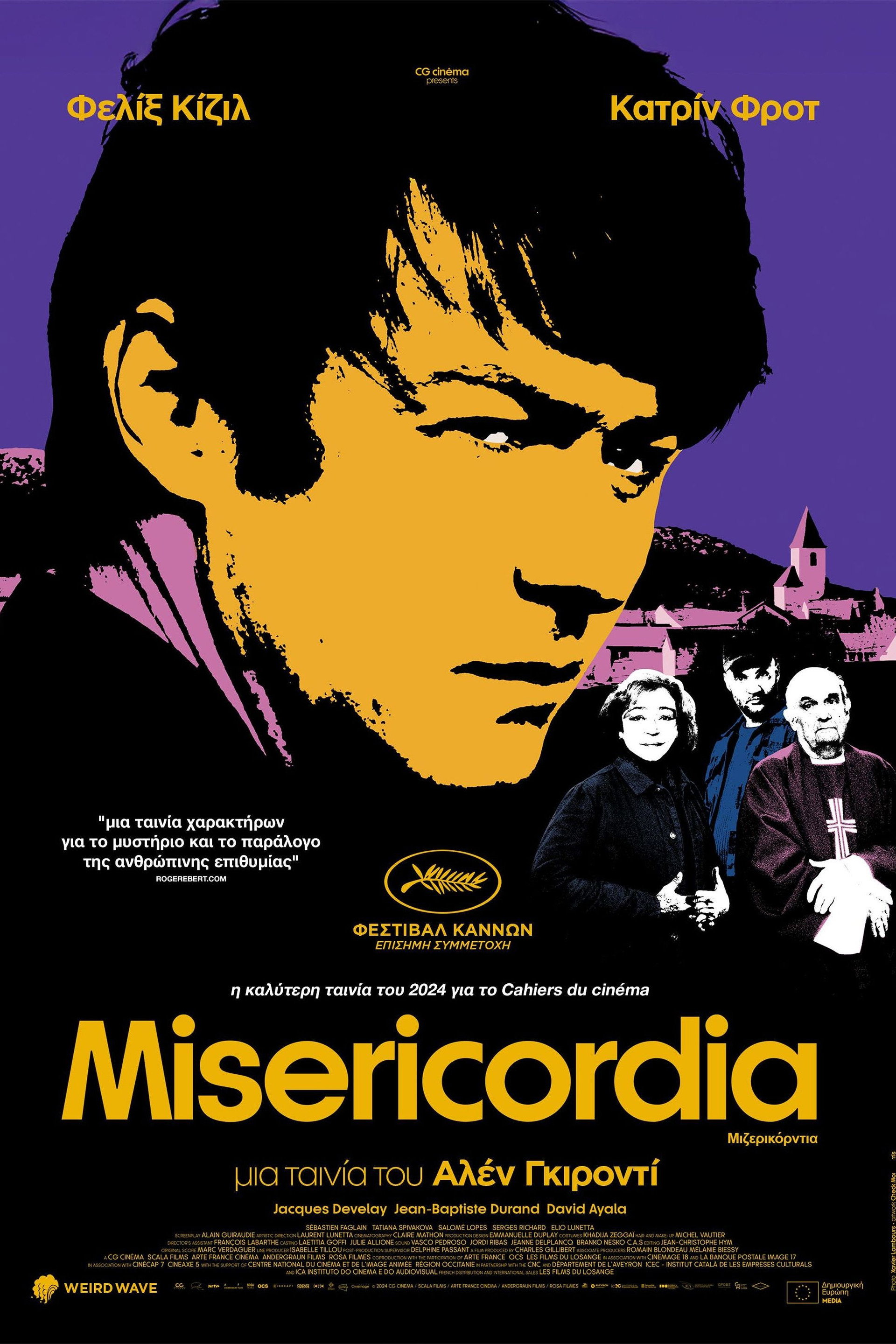 Miséricorde