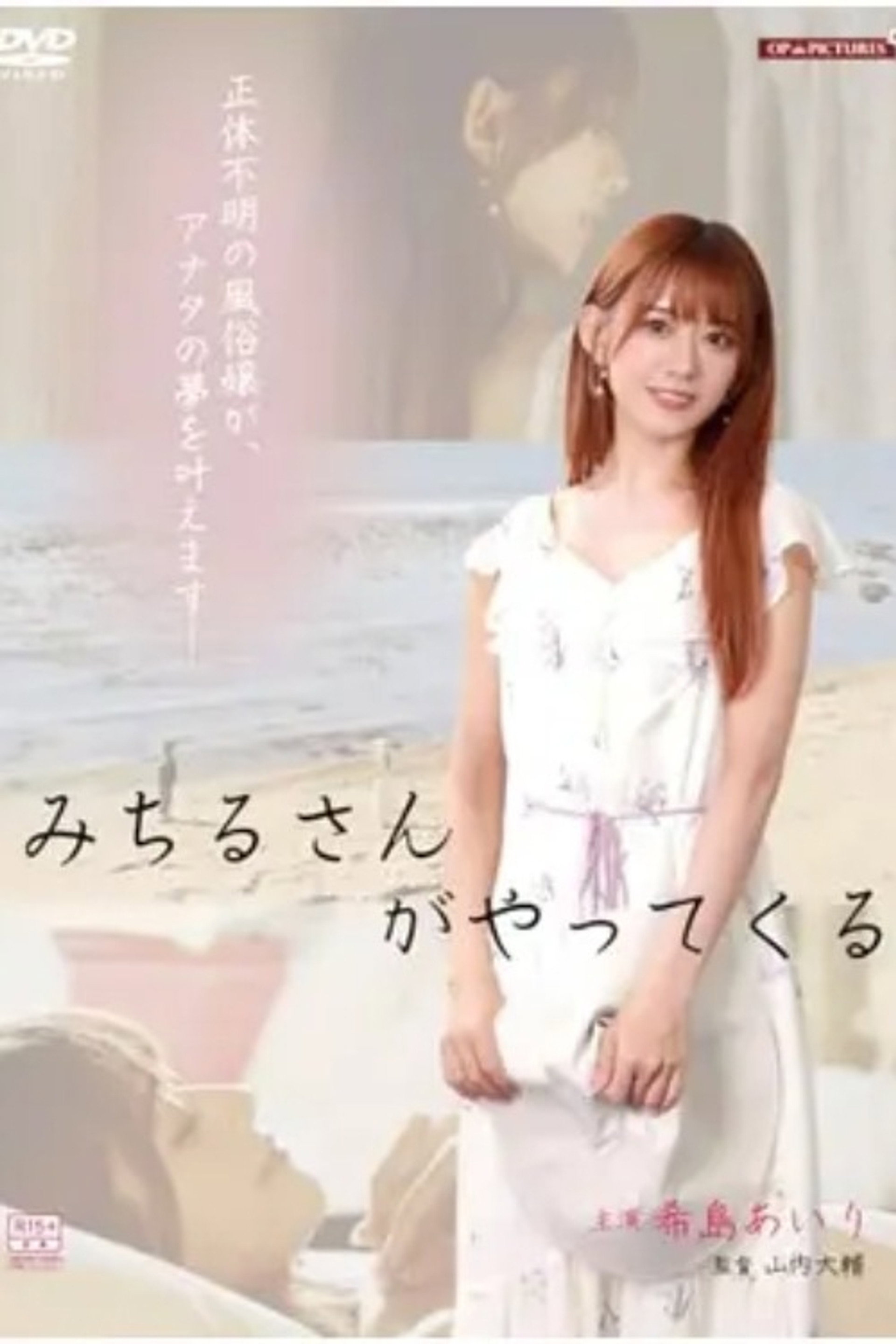 美麗お姉さん 痴情愛情七変化