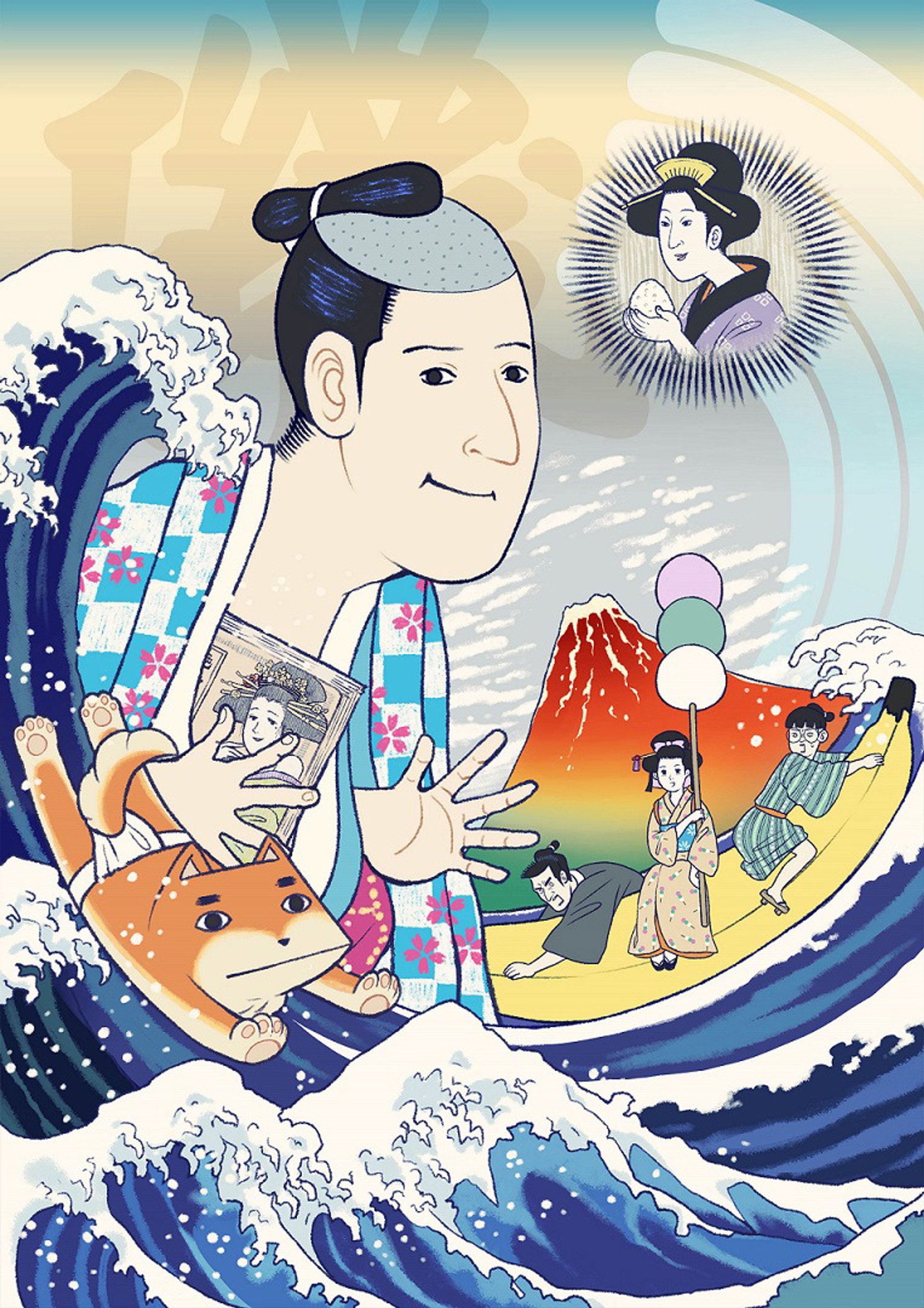 Isobe Isobee Monogatari: Ukiyo wa Tsurai yo