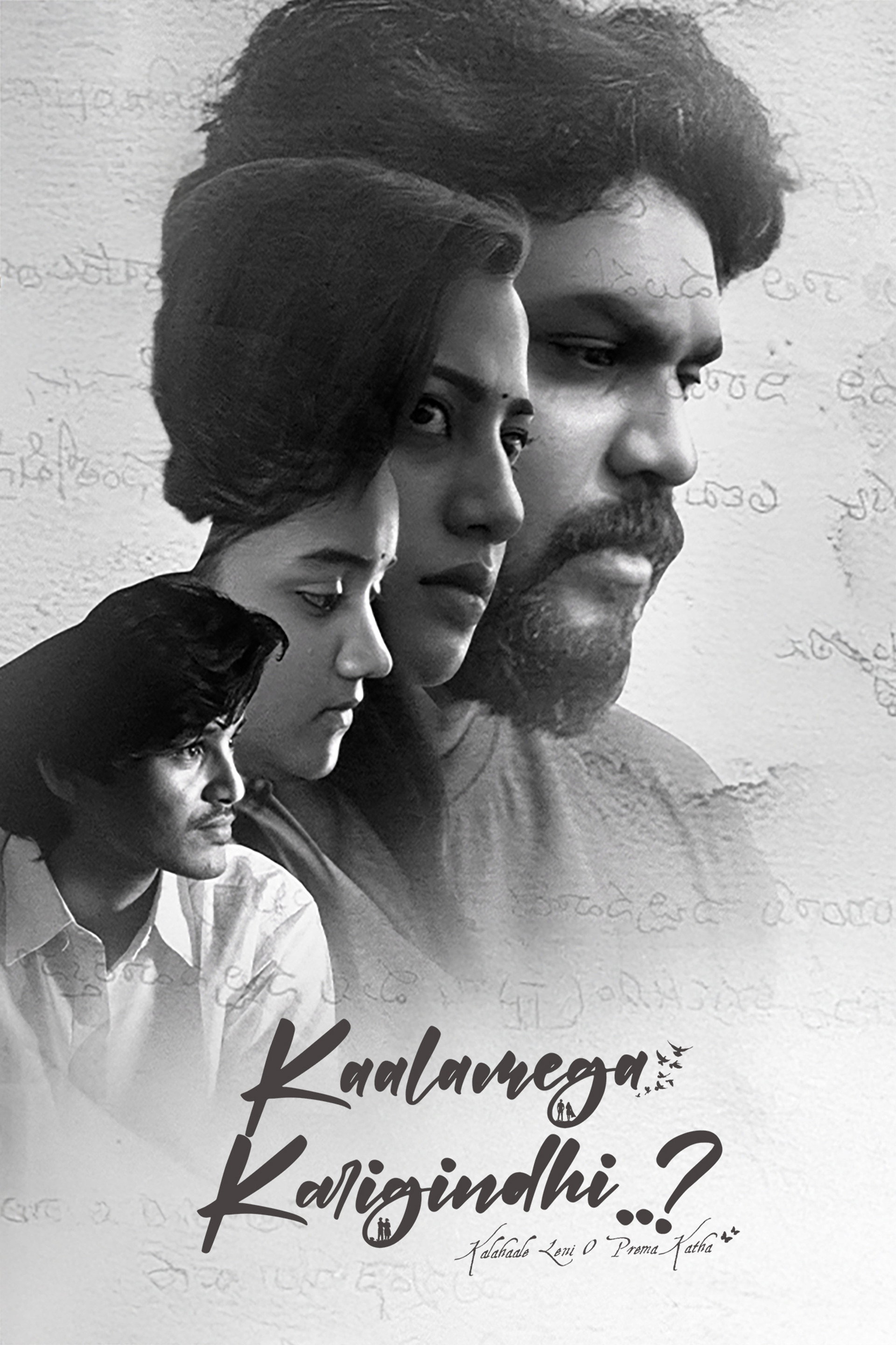 Kaalamega Karigindhi..?