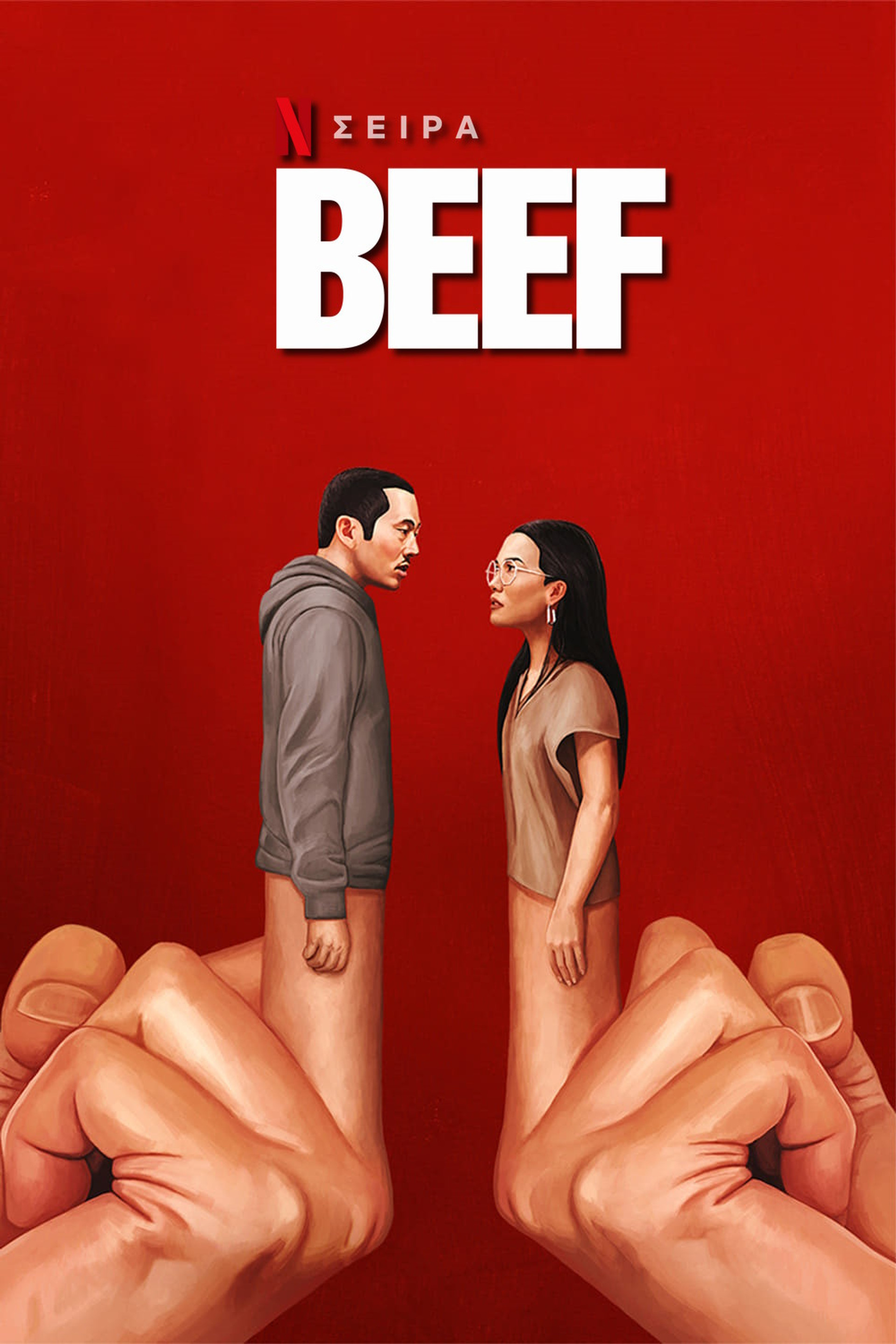 BEEF