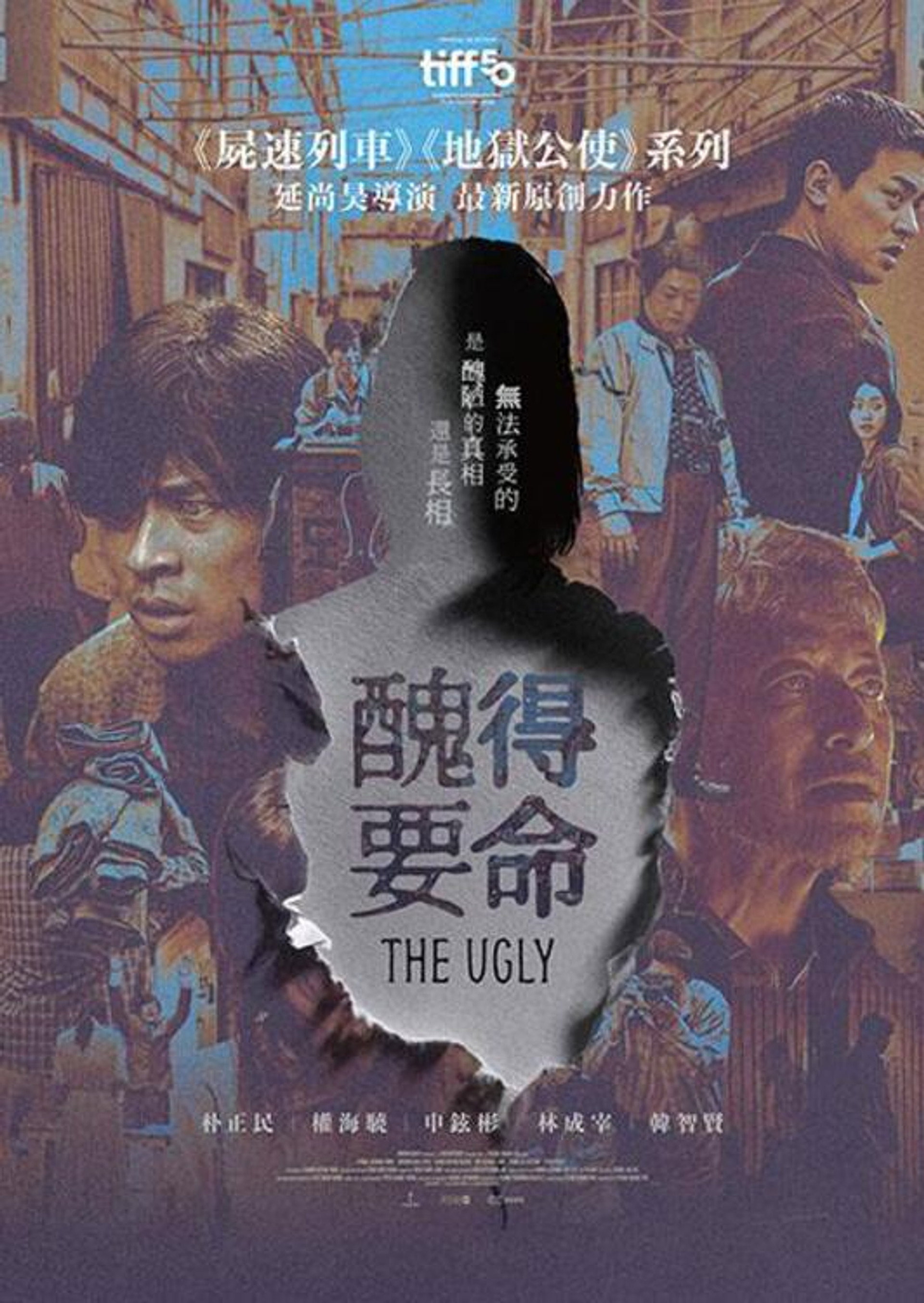 脸庞