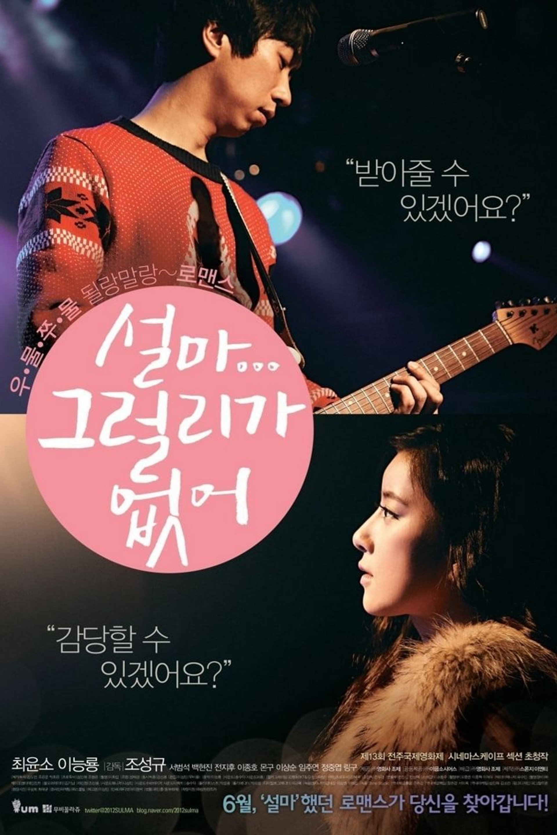 설마 그럴리가 없어
